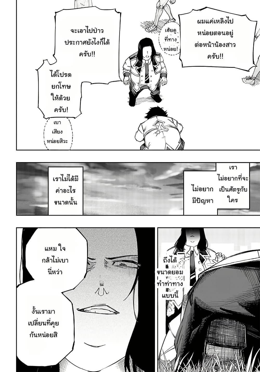 Manga-lc-com อ่านมังงะ อ่านการ์ตูน ออนไลน์ ฟรี Wazawai no Avalon ~Game Saijaku no Akuyaku Debu ni Ten’i Shita kedo, Ore dake “Yasereba Tsuyokute New Game” na Sekai datta no de, Saisoku Level Up & Hametsu Flag Kaihi de Kage no Eiyuu o Mezashimasu~ ตอนที่ 1 2 3 4 5 6 7 8 9 10 11 12 13 14 ฟรี ไม่มีโฆษณา Manga-lc - อ่าน มังงะ อ่าน การ์ตูน ออนไลน์ อ่านมังงะ ฟรี