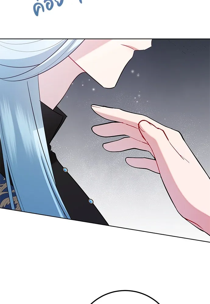 บุปผาลบคมดาบ ตอนที่ 54 รูปที่ 53