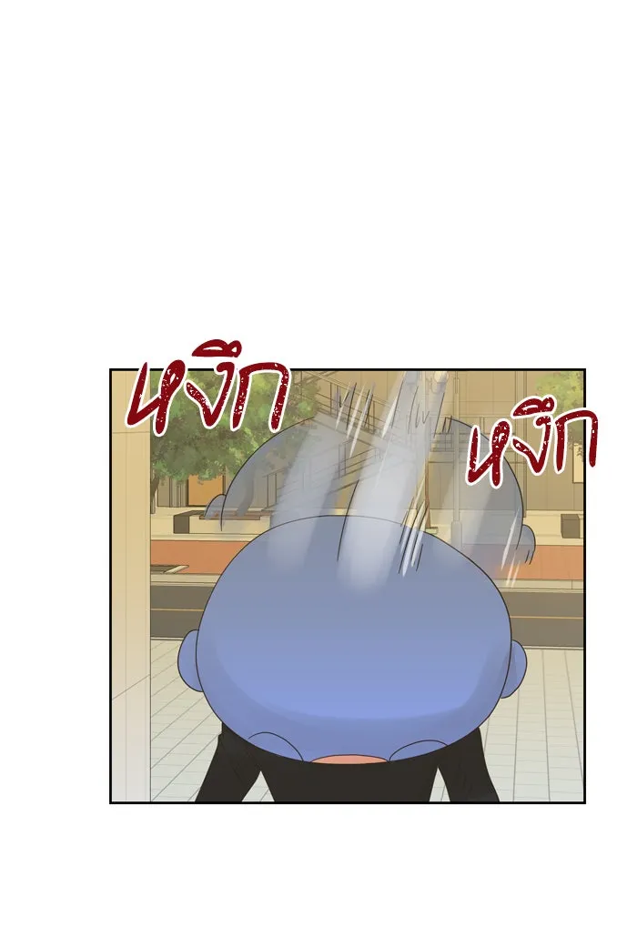 ฉันมันร้าย หรือเพราะโลกไม่น่ารัก ตอนที่ 70 รูปที่ 14