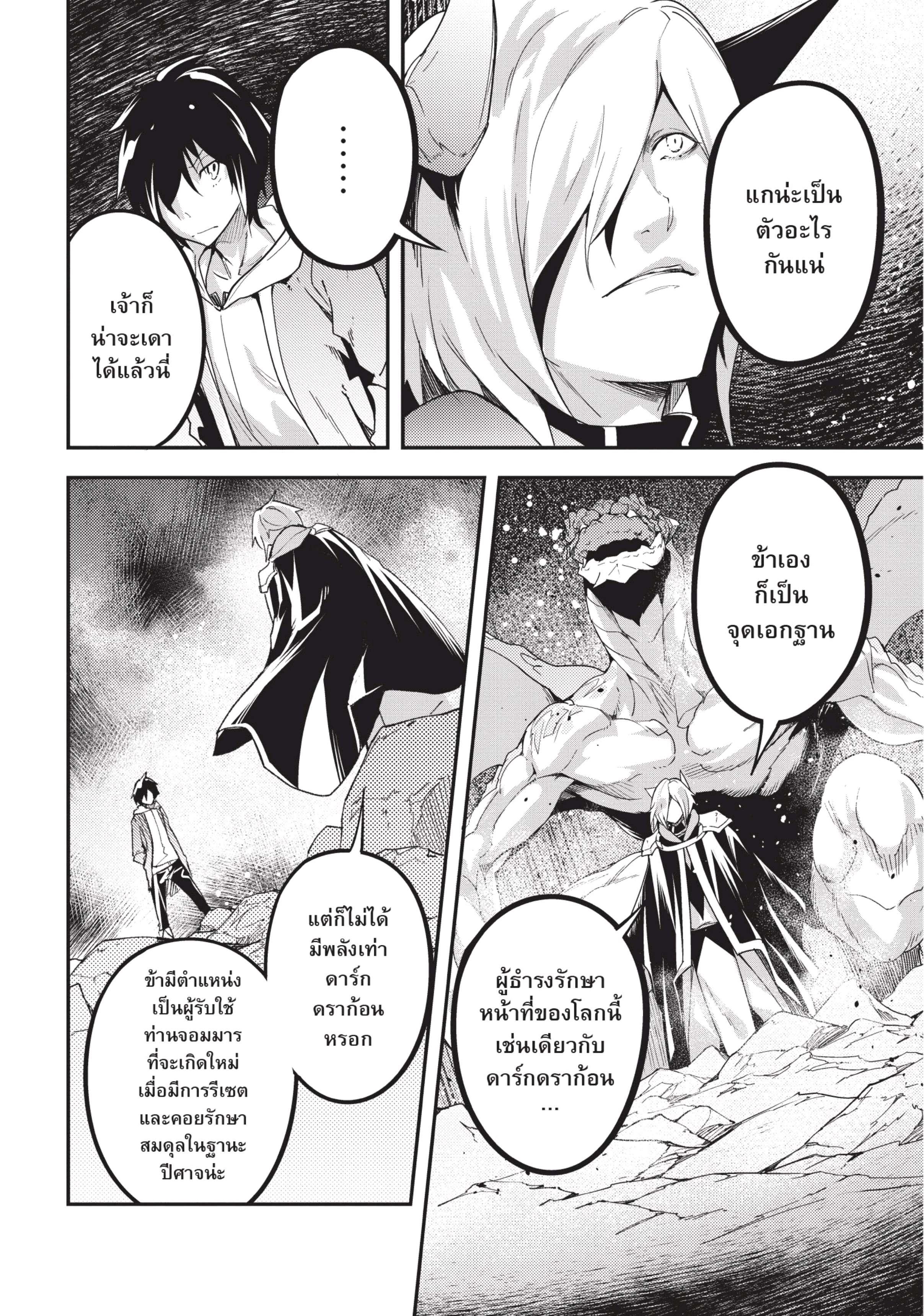 Manga-lc-com อ่านมังงะ อ่านการ์ตูน ออนไลน์ ฟรี Lv999 no Murabito ชาวบ้าน LV999 ตอนที่ 1 2 3 4 5 6 7 8 9 10 11 12 13 14 ฟรี ไม่มีโฆษณา Manga-lc - อ่าน มังงะ อ่าน การ์ตูน ออนไลน์ อ่านมังงะ ฟรี