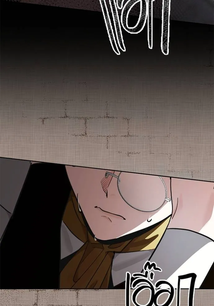 ออร่าดาราอัจฉริยะ ตอนที่ 31 รูปที่ 106