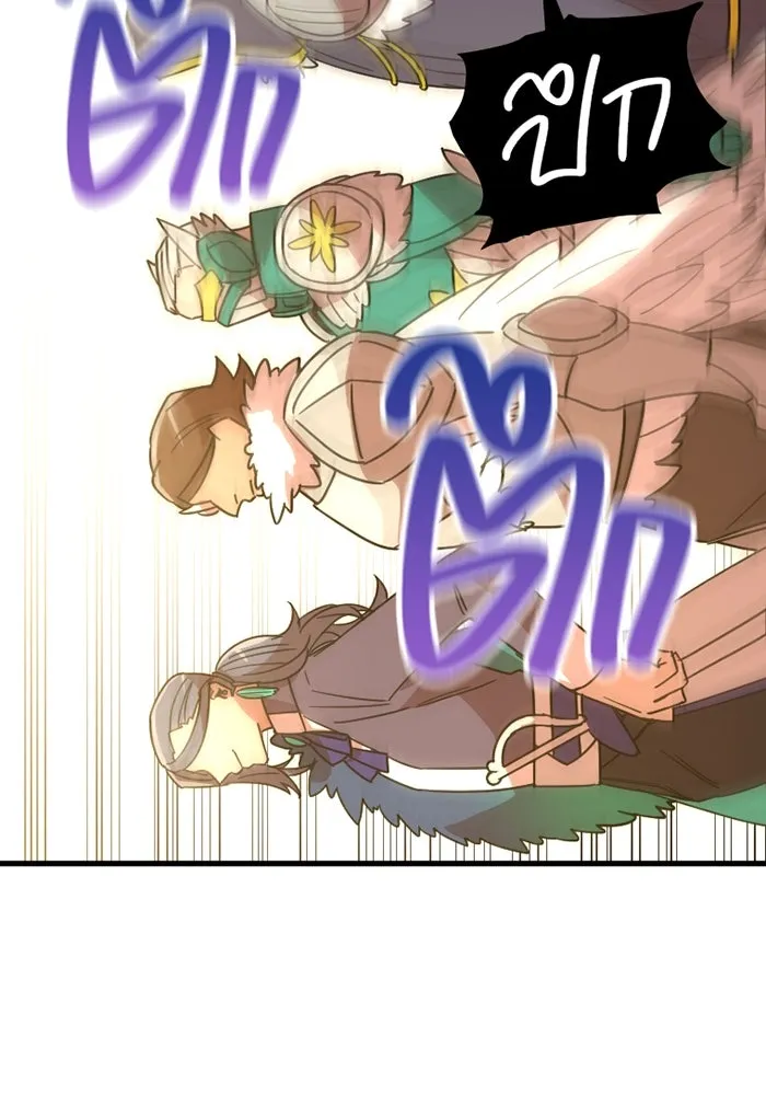 เพลเยอร์เลือดเทวะ ตอนที่ 9 พวกพ้อง รูปที่ 134