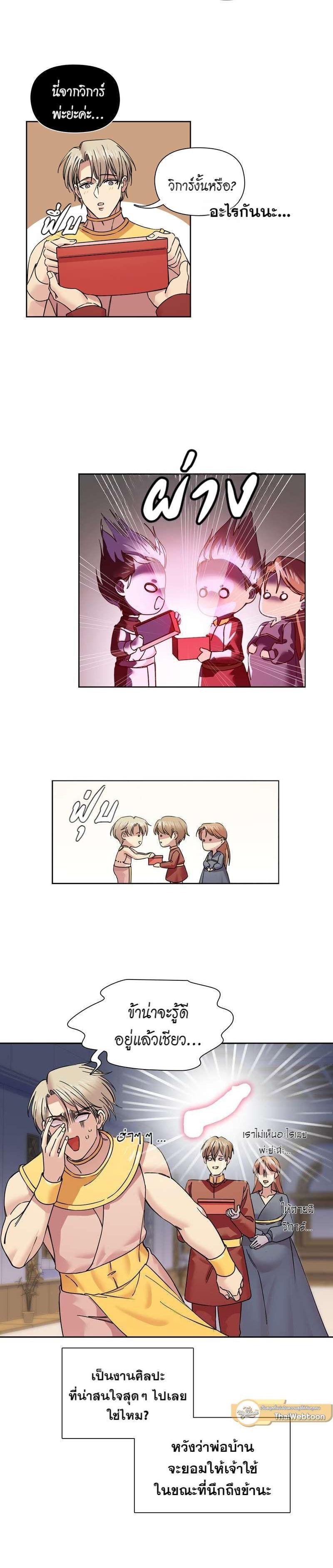 Manga-lc-com อ่านมังงะ อ่านการ์ตูน ออนไลน์ ฟรี I was Reborn as the Villainess’ Father and I Need XXX to Survive! ตอนที่ 1 2 3 4 5 6 7 8 9 10 11 12 13 14 ฟรี ไม่มีโฆษณา Manga-lc - อ่าน มังงะ อ่าน การ์ตูน ออนไลน์ อ่านมังงะ ฟรี