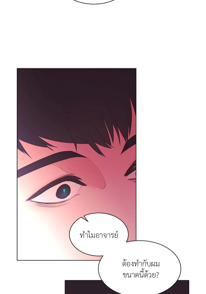 อย่าล้อเล่นกับหัวใจ ตอนที่ 76 รูปที่ 43