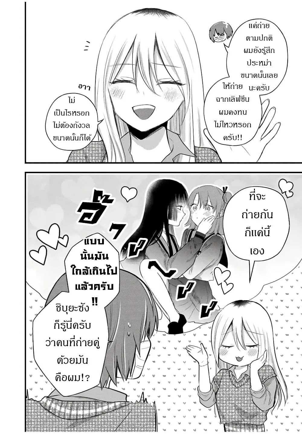 Manga-lc-com อ่านมังงะ อ่านการ์ตูน ออนไลน์ ฟรี Houkago, Boku wa Kimi ni Naru ตอนที่ 1 2 3 4 5 6 7 8 9 10 11 12 13 14 ฟรี ไม่มีโฆษณา Manga-lc - อ่าน มังงะ อ่าน การ์ตูน ออนไลน์ อ่านมังงะ ฟรี
