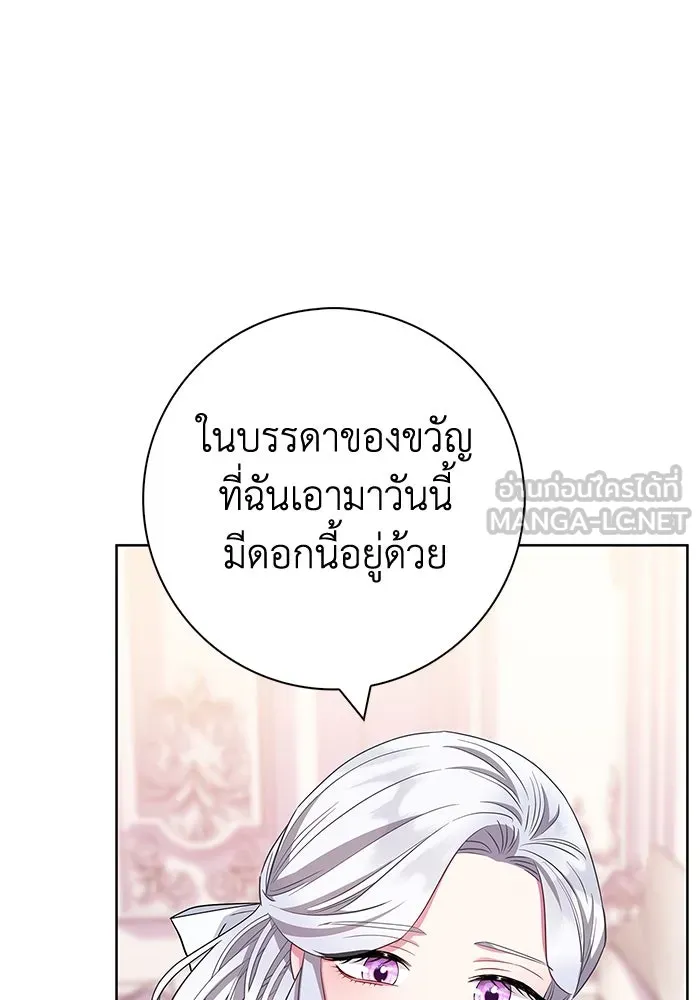 ฉันกลายเป็นแม่พระเอกนิยายจอมเสเพล ตอนที่ 32 รูปที่ 6