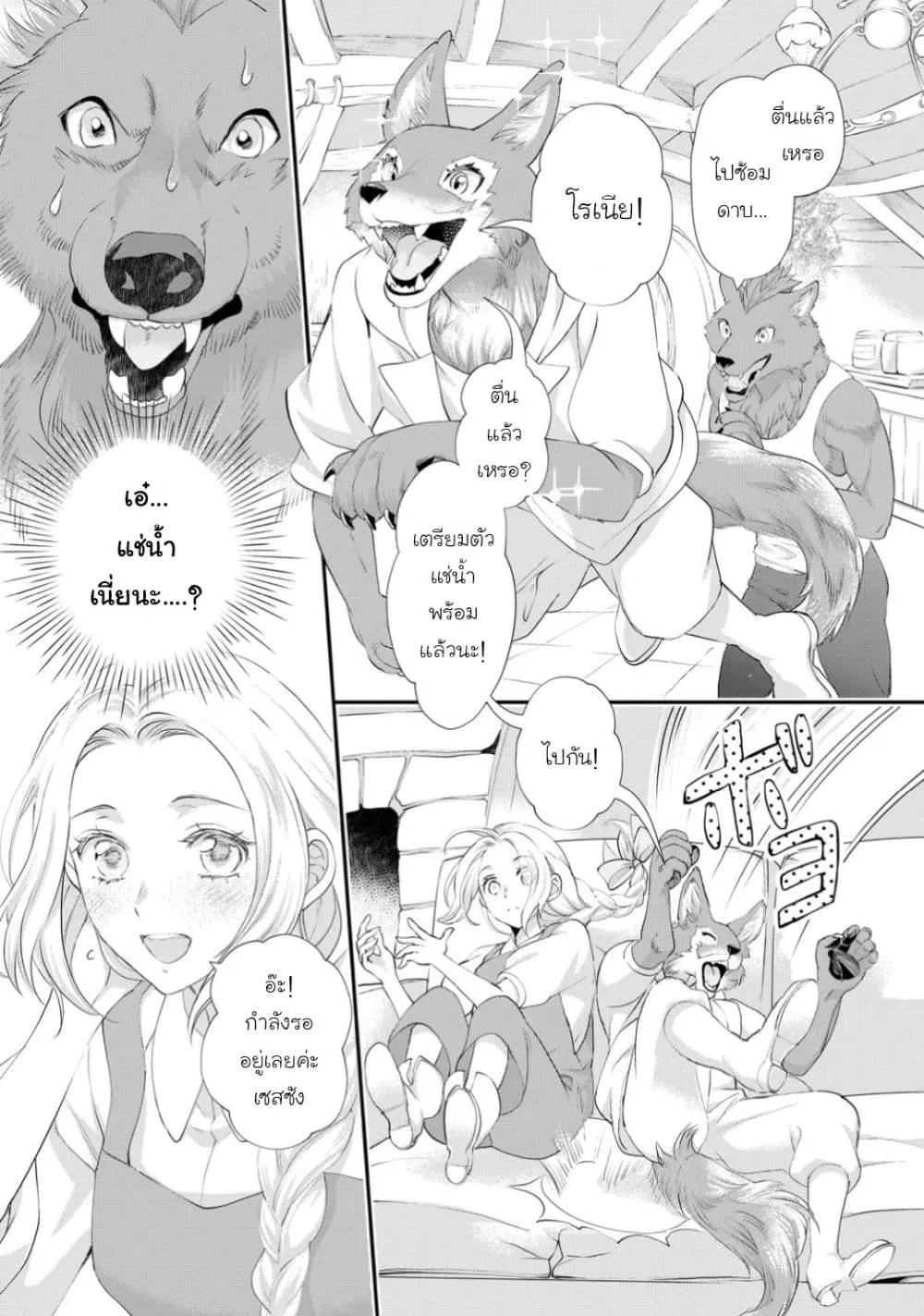 Manga-lc-com อ่านมังงะ อ่านการ์ตูน ออนไลน์ ฟรี Reijou wa Mattari wo Goshomou ตอนที่ 1 2 3 4 5 6 7 8 9 10 11 12 13 14 ฟรี ไม่มีโฆษณา Manga-lc - อ่าน มังงะ อ่าน การ์ตูน ออนไลน์ อ่านมังงะ ฟรี