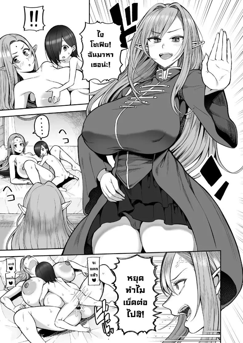 Doujin-Lc- อ่าน โดจิน มังฮวา เกาหลี ญี่ปุ่น จีน แปลไทย Kayumidome ตอนที่ 1 2 3 4 5 6 7 8 9 10 11 12 13 14 ฟรี ไม่มีโฆษณา อ่าน โดจิน Manhwa เกาหลี ญี่ปุ่น จีน เรามีครบ คัดมาให้เน้นๆ โดจิน 18+ รับประกันความฟินโดย  Doujin Lc