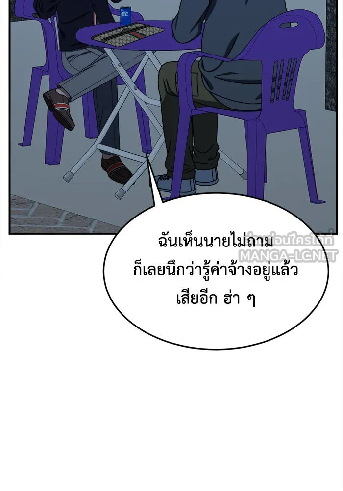 ช่วยเปลี่ยนฉันที ตอนที่ 210. ซีซัน 2 แบคซูยง 2 รูปที่ 42