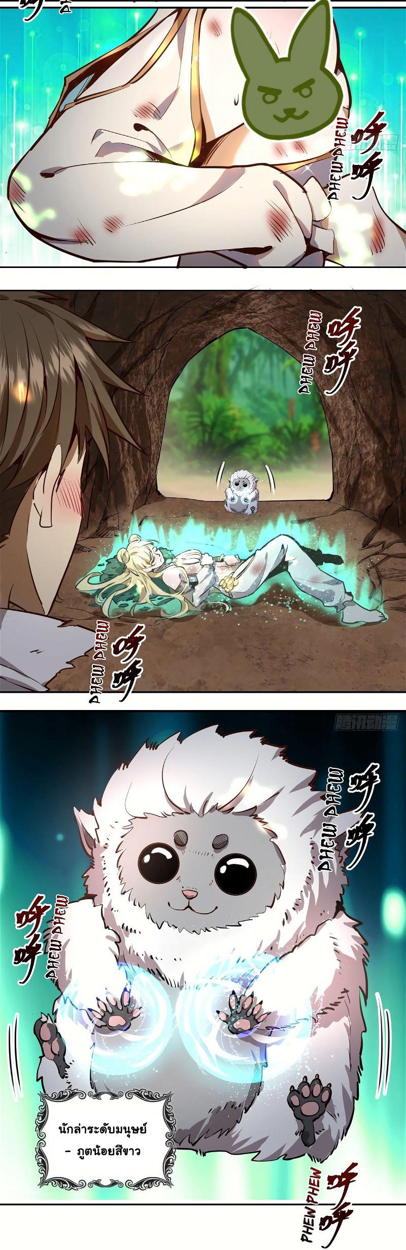 Manga-lc-com อ่านมังงะ อ่านการ์ตูน ออนไลน์ ฟรี King star emperor ตอนที่ 1 2 3 4 5 6 7 8 9 10 11 12 13 14 ฟรี ไม่มีโฆษณา Manga-lc - อ่าน มังงะ อ่าน การ์ตูน ออนไลน์ อ่านมังงะ ฟรี