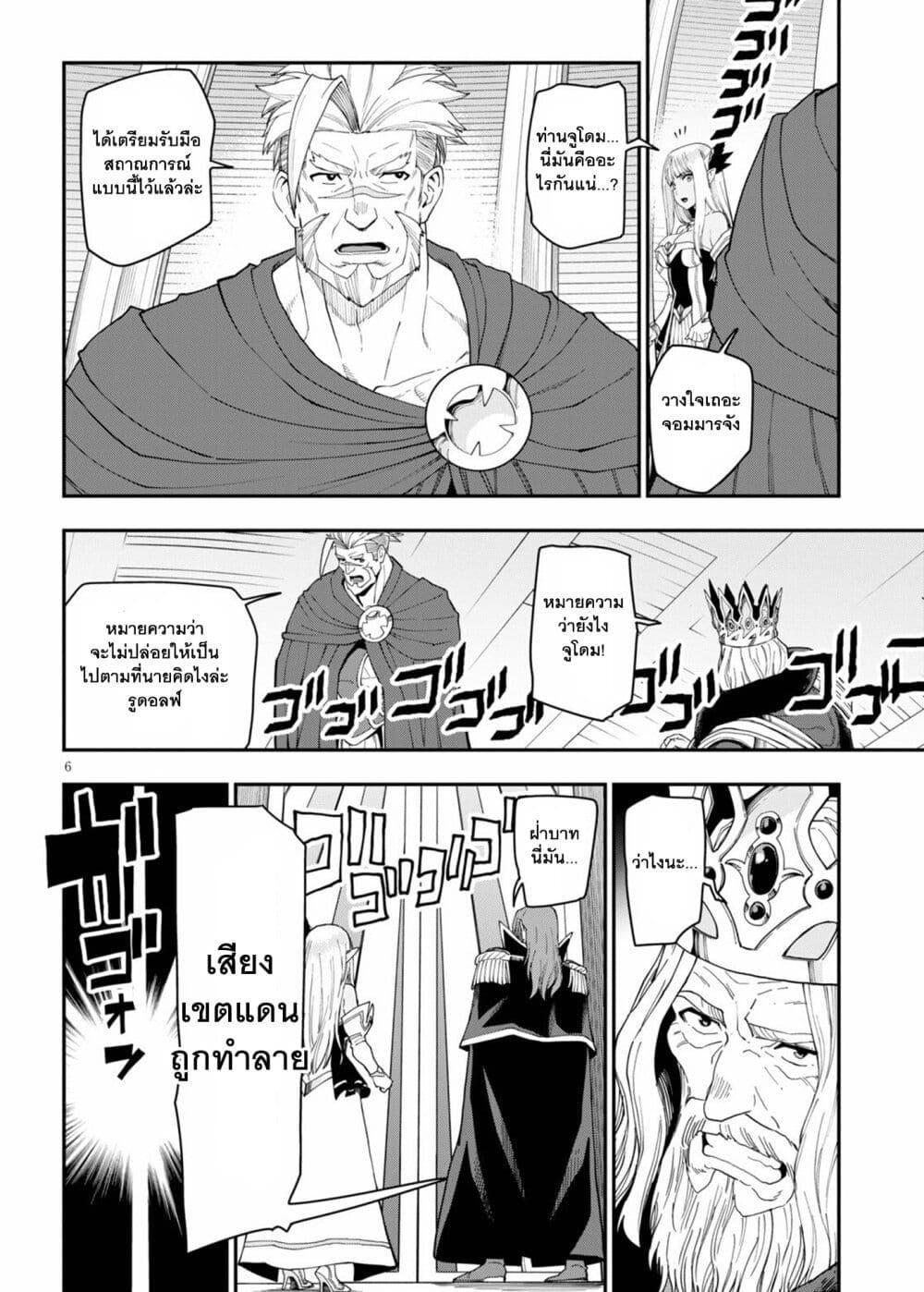 Manga-lc-com อ่านมังงะ อ่านการ์ตูน ออนไลน์ ฟรี Konjiki no Moji Tsukai – Yuusha Yonin ni Makikomareta Unique Cheat ตอนที่ 1 2 3 4 5 6 7 8 9 10 11 12 13 14 ฟรี ไม่มีโฆษณา Manga-lc - อ่าน มังงะ อ่าน การ์ตูน ออนไลน์ อ่านมังงะ ฟรี