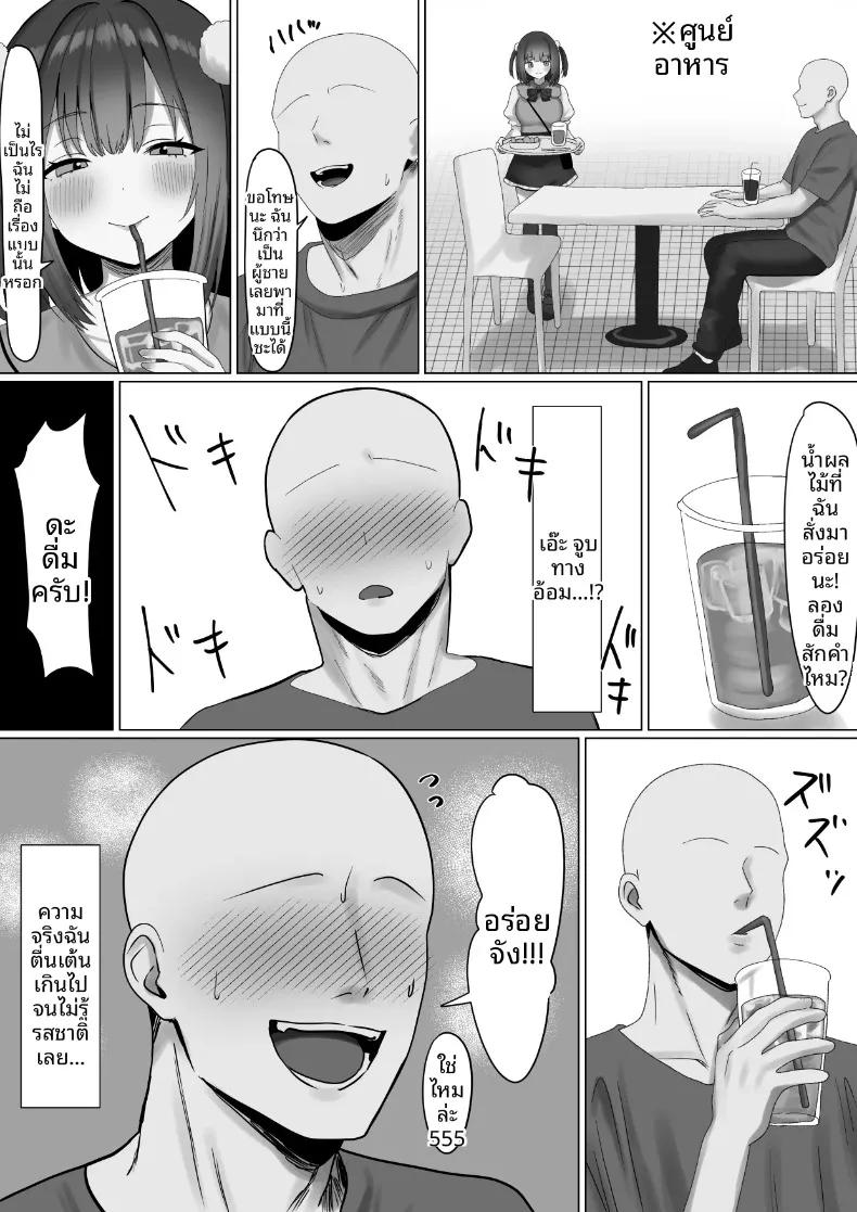 Doujin-Lc- อ่าน โดจิน มังฮวา เกาหลี ญี่ปุ่น จีน แปลไทย มิตรภาพทางออนไลน์ (Koikawa Sachi) ตอนที่ 1 2 3 4 5 6 7 8 9 10 11 12 13 14 ฟรี ไม่มีโฆษณา อ่าน โดจิน Manhwa เกาหลี ญี่ปุ่น จีน เรามีครบ คัดมาให้เน้นๆ โดจิน 18+ รับประกันความฟินโดย  Doujin Lc