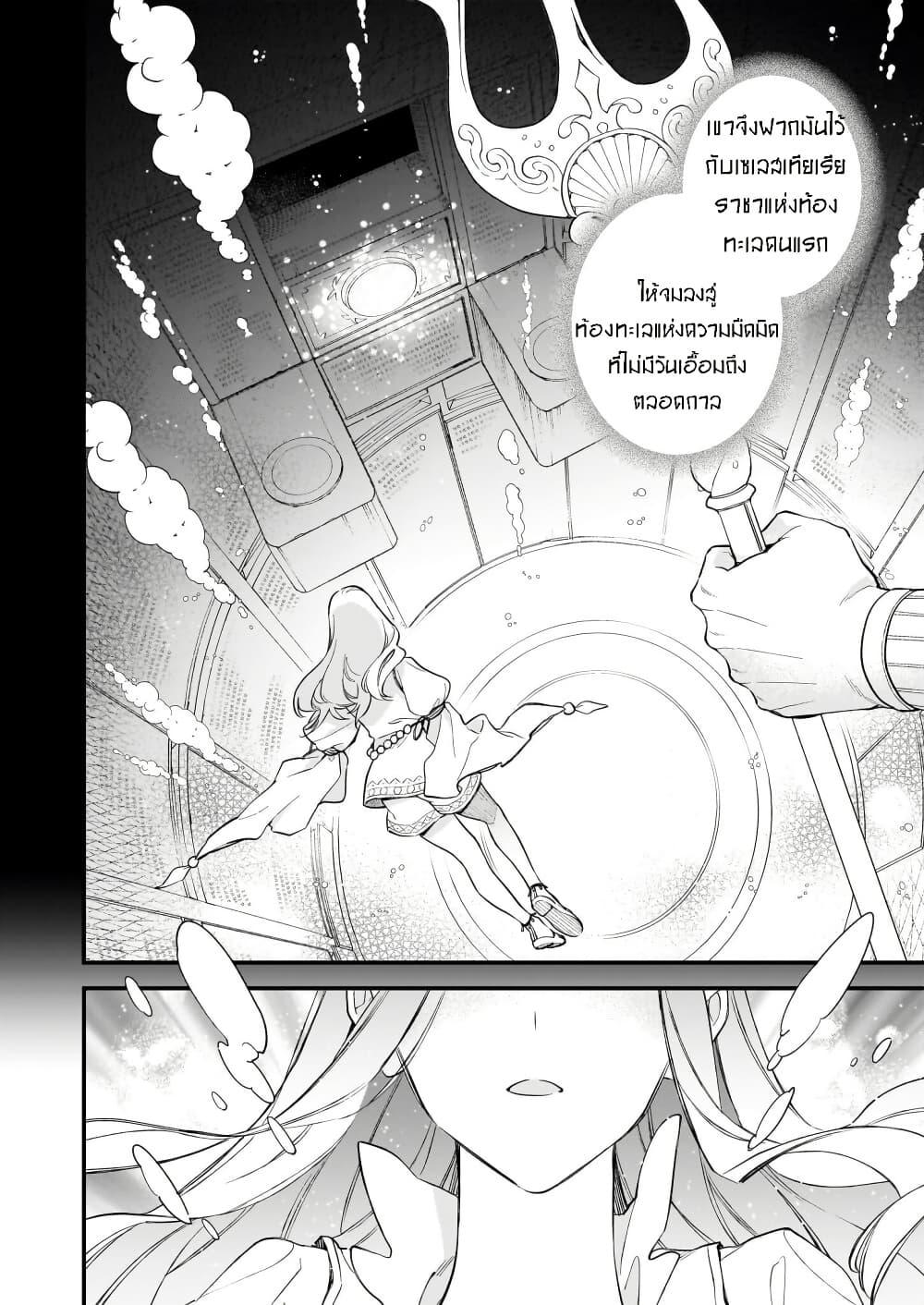 Manga-lc-com อ่านมังงะ อ่านการ์ตูน ออนไลน์ ฟรี I Want to Be a Receptionist of The Magic World! ตอนที่ 1 2 3 4 5 6 7 8 9 10 11 12 13 14 ฟรี ไม่มีโฆษณา Manga-lc - อ่าน มังงะ อ่าน การ์ตูน ออนไลน์ อ่านมังงะ ฟรี