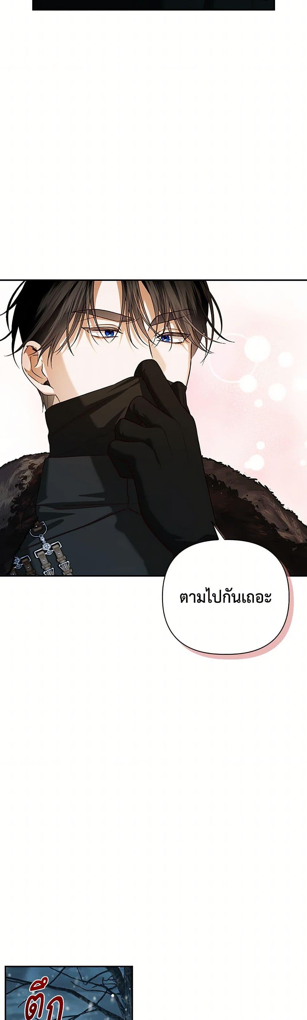Manga-lc-com อ่านมังงะ อ่านการ์ตูน ออนไลน์ ฟรี How to Hide the Emperor’s Child ตอนที่ 1 2 3 4 5 6 7 8 9 10 11 12 13 14 ฟรี ไม่มีโฆษณา Manga-lc - อ่าน มังงะ อ่าน การ์ตูน ออนไลน์ อ่านมังงะ ฟรี