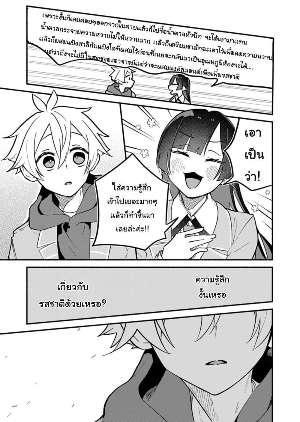 Manga-lc-com อ่านมังงะ อ่านการ์ตูน ออนไลน์ ฟรี Boku no Ikezu na Konyakusha ตอนที่ 1 2 3 4 5 6 7 8 9 10 11 12 13 14 ฟรี ไม่มีโฆษณา Manga-lc - อ่าน มังงะ อ่าน การ์ตูน ออนไลน์ อ่านมังงะ ฟรี