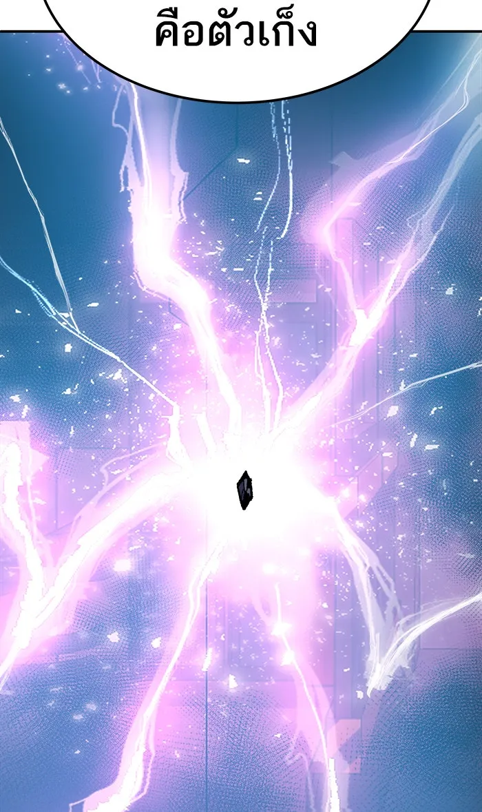 ยอดคนเลเวลทะลุ ตอนที่ 18 ทดสอบขีดจำกัด (2) รูปที่ 104