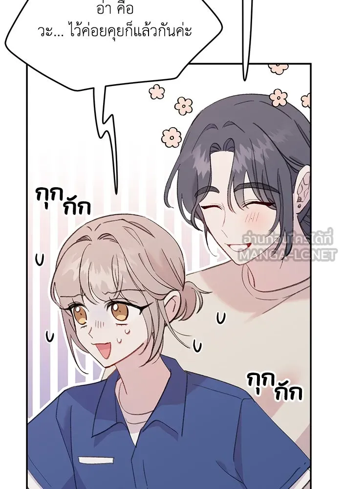 รักน้ำ รักปลา รักเธอนะ ตอนที่ 24 ปลาตามติดแจ รูปที่ 18