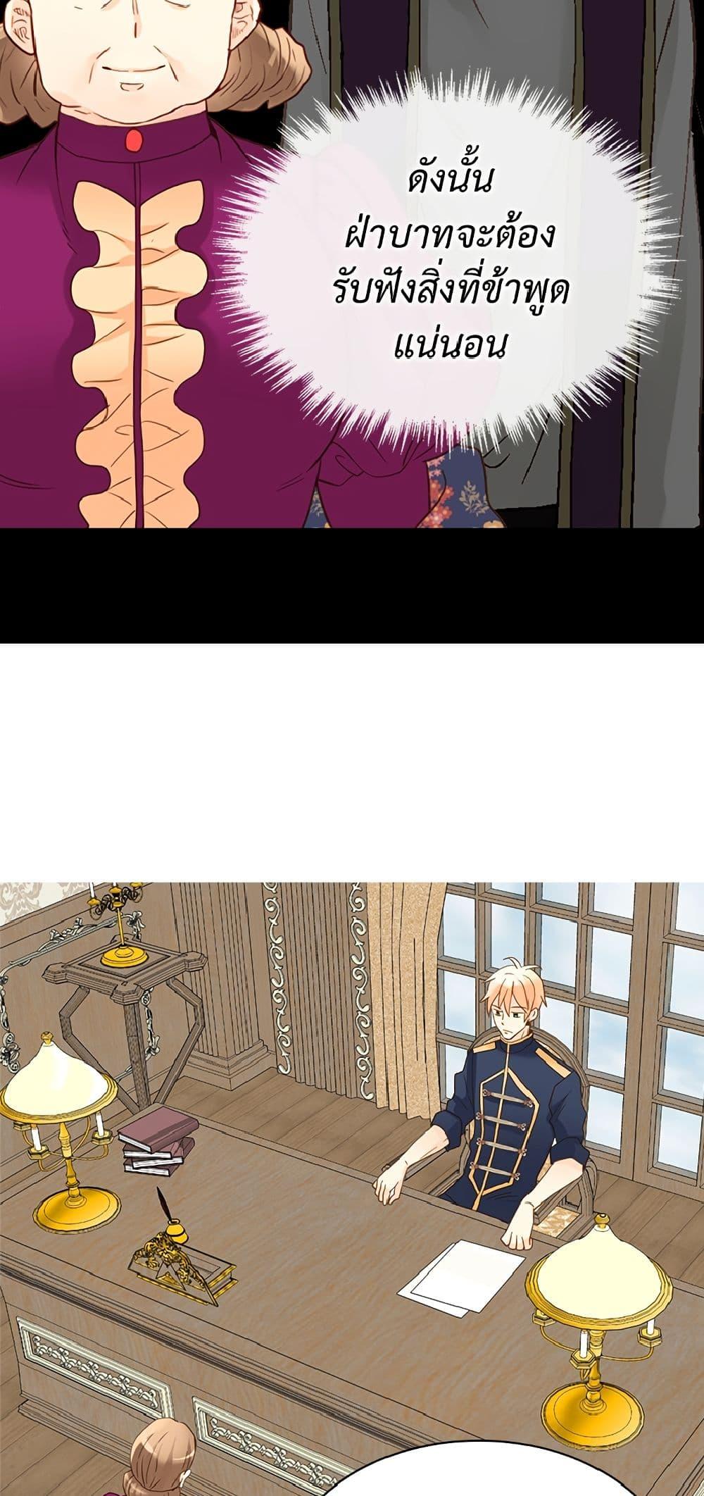 Manga-lc-com อ่านมังงะ อ่านการ์ตูน ออนไลน์ ฟรี Isekai Empress ตอนที่ 1 2 3 4 5 6 7 8 9 10 11 12 13 14 ฟรี ไม่มีโฆษณา Manga-lc - อ่าน มังงะ อ่าน การ์ตูน ออนไลน์ อ่านมังงะ ฟรี