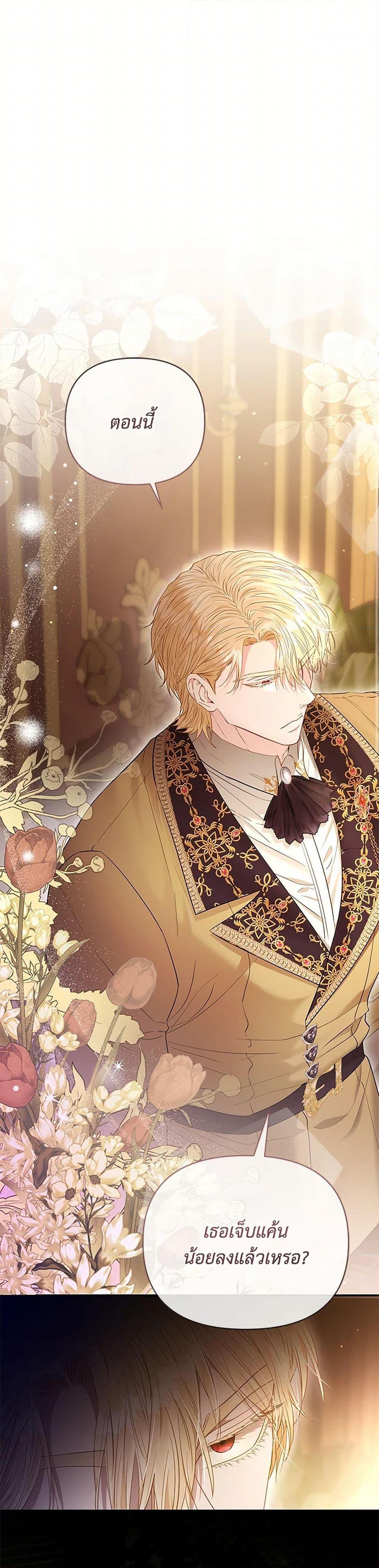 Manga-lc-com อ่านมังงะ อ่านการ์ตูน ออนไลน์ ฟรี My Evil Husband Is Obsessed With the Wrong Person ตอนที่ 1 2 3 4 5 6 7 8 9 10 11 12 13 14 ฟรี ไม่มีโฆษณา Manga-lc - อ่าน มังงะ อ่าน การ์ตูน ออนไลน์ อ่านมังงะ ฟรี