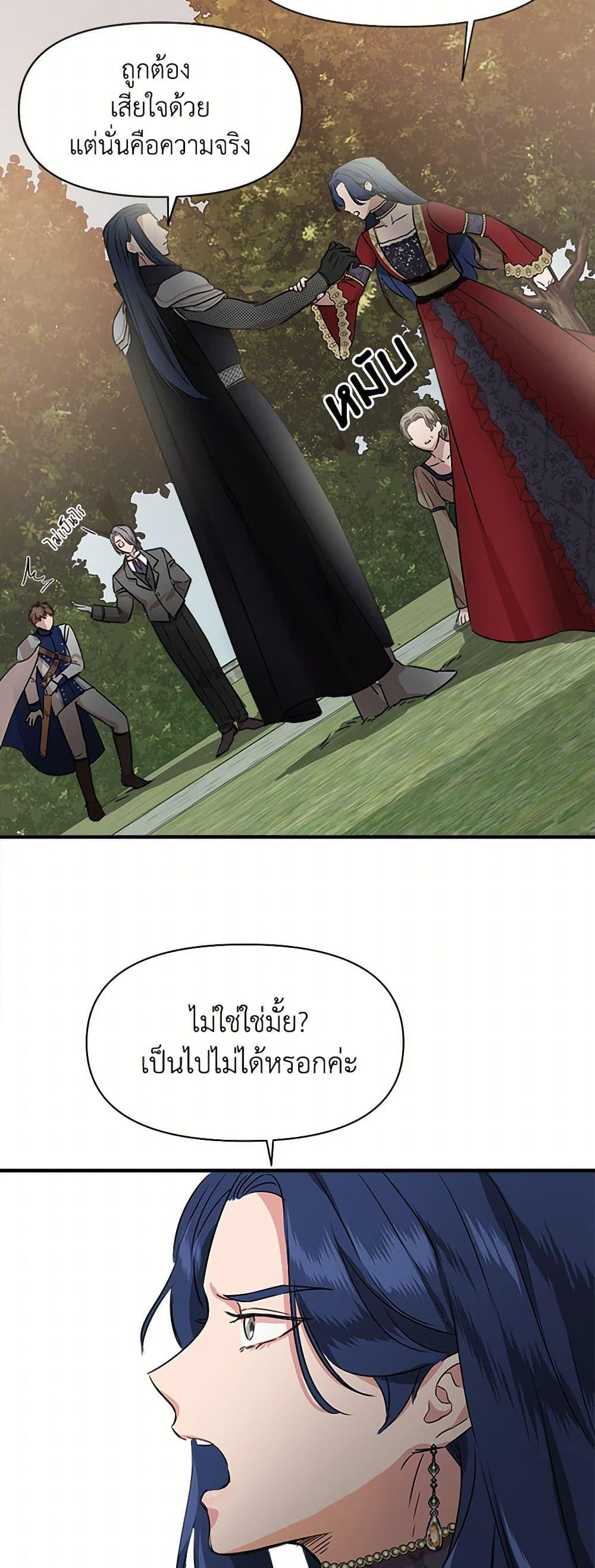 Manga-lc-com อ่านมังงะ อ่านการ์ตูน ออนไลน์ ฟรี I Wasn’t the Cinderella ตอนที่ 1 2 3 4 5 6 7 8 9 10 11 12 13 14 ฟรี ไม่มีโฆษณา Manga-lc - อ่าน มังงะ อ่าน การ์ตูน ออนไลน์ อ่านมังงะ ฟรี