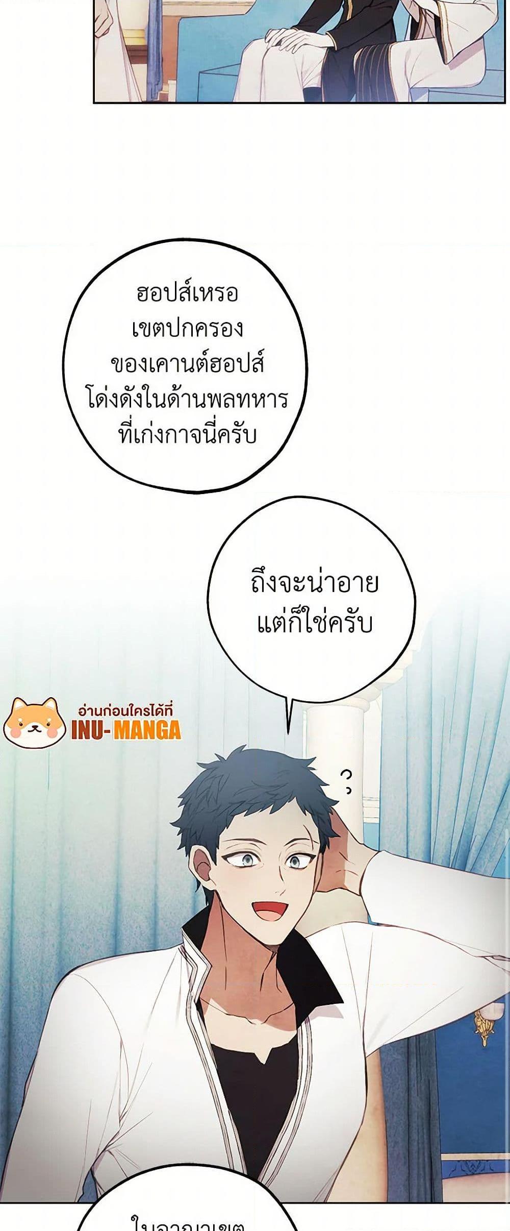 Manga-lc-com อ่านมังงะ อ่านการ์ตูน ออนไลน์ ฟรี The Princess’s Doll Shop ตอนที่ 1 2 3 4 5 6 7 8 9 10 11 12 13 14 ฟรี ไม่มีโฆษณา Manga-lc - อ่าน มังงะ อ่าน การ์ตูน ออนไลน์ อ่านมังงะ ฟรี