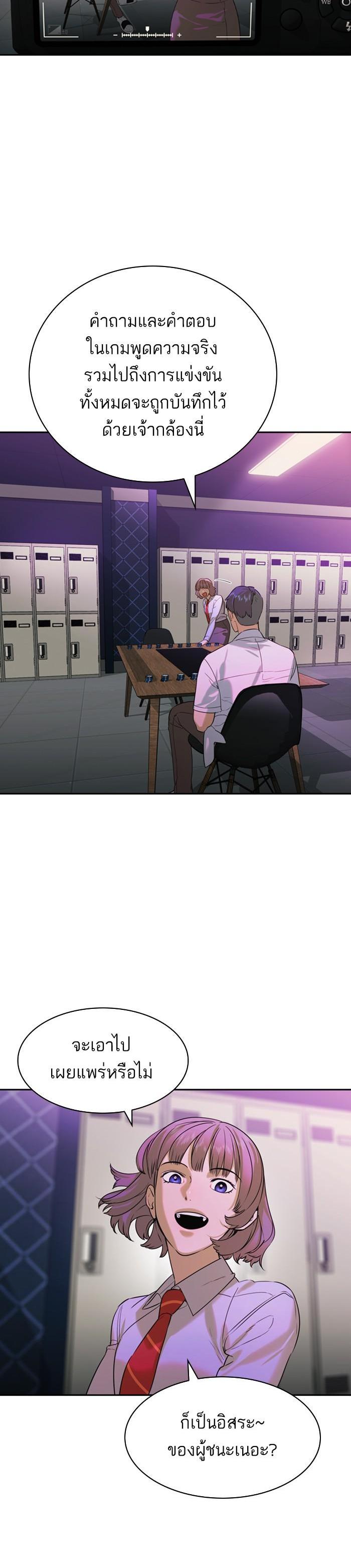 Manga-lc-com อ่านมังงะ อ่านการ์ตูน ออนไลน์ ฟรี The World Is Money and Power กลโกงโลกพนัน ตอนที่ 1 2 3 4 5 6 7 8 9 10 11 12 13 14 ฟรี ไม่มีโฆษณา Manga-lc - อ่าน มังงะ อ่าน การ์ตูน ออนไลน์ อ่านมังงะ ฟรี