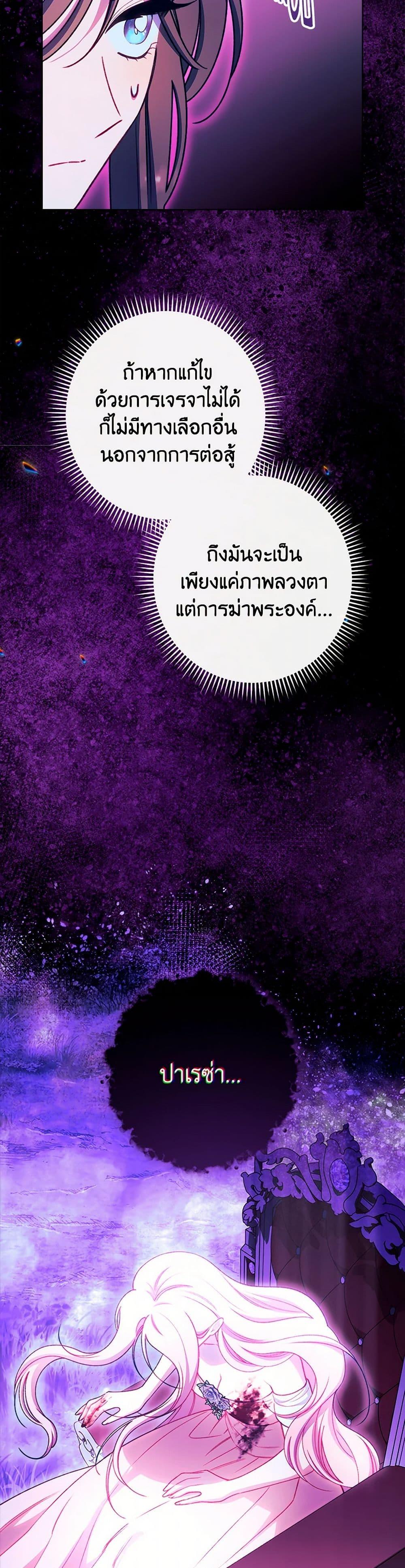 Manga-lc-com อ่านมังงะ อ่านการ์ตูน ออนไลน์ ฟรี The Villainess Empress’s Attendant ตอนที่ 1 2 3 4 5 6 7 8 9 10 11 12 13 14 ฟรี ไม่มีโฆษณา Manga-lc - อ่าน มังงะ อ่าน การ์ตูน ออนไลน์ อ่านมังงะ ฟรี