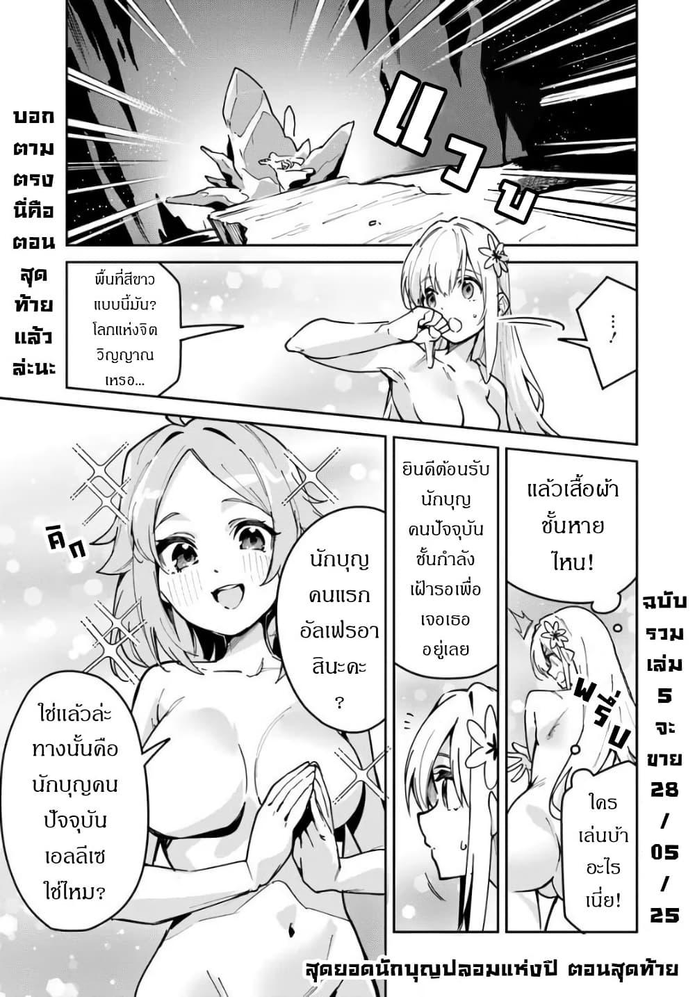 Manga-lc-com อ่านมังงะ อ่านการ์ตูน ออนไลน์ ฟรี Nise Seijo Kuso of the Year – Risou no Seijo Zannen, Nise Seijo deshita! ตอนที่ 1 2 3 4 5 6 7 8 9 10 11 12 13 14 ฟรี ไม่มีโฆษณา Manga-lc - อ่าน มังงะ อ่าน การ์ตูน ออนไลน์ อ่านมังงะ ฟรี