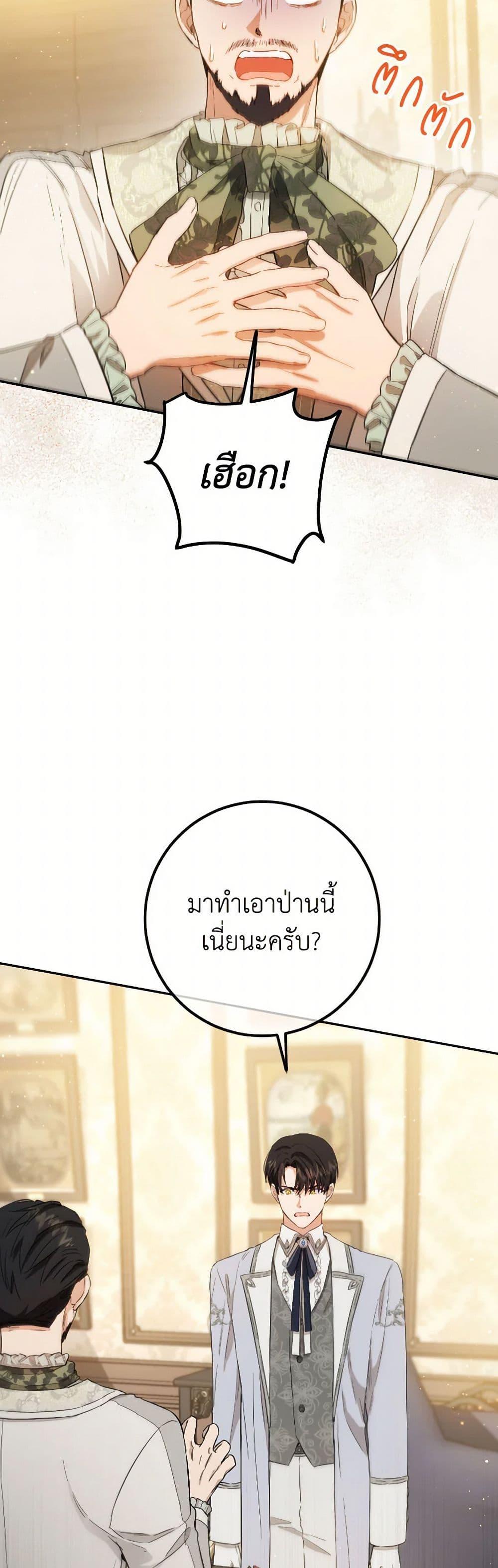 Manga-lc-com อ่านมังงะ อ่านการ์ตูน ออนไลน์ ฟรี The Heiress’s Double Life ตอนที่ 1 2 3 4 5 6 7 8 9 10 11 12 13 14 ฟรี ไม่มีโฆษณา Manga-lc - อ่าน มังงะ อ่าน การ์ตูน ออนไลน์ อ่านมังงะ ฟรี