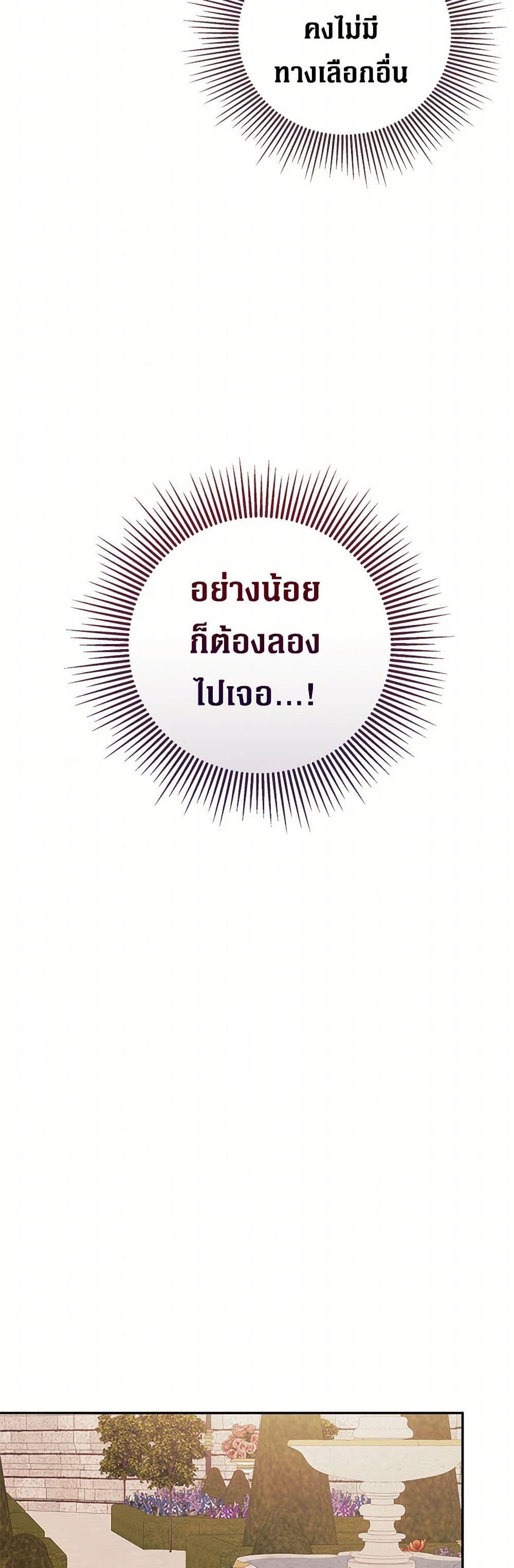 Manga-lc-com อ่านมังงะ อ่านการ์ตูน ออนไลน์ ฟรี I Mistook the Hidden Identity of the Sub Male Lead ตอนที่ 1 2 3 4 5 6 7 8 9 10 11 12 13 14 ฟรี ไม่มีโฆษณา Manga-lc - อ่าน มังงะ อ่าน การ์ตูน ออนไลน์ อ่านมังงะ ฟรี