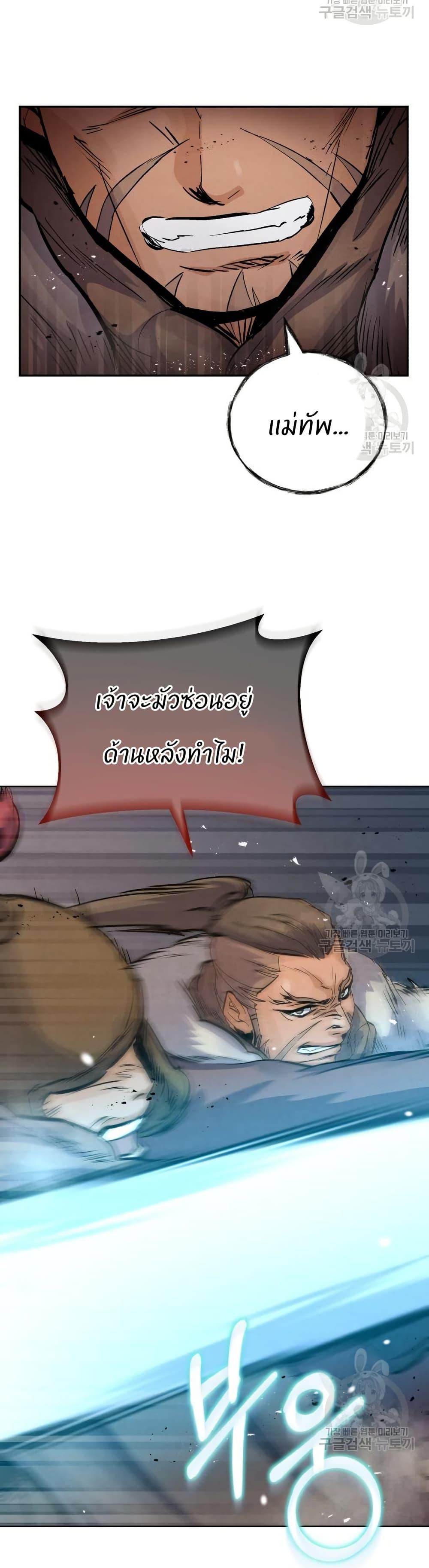 Manga-lc-com อ่านมังงะ อ่านการ์ตูน ออนไลน์ ฟรี Record of a New Goguryeo ตอนที่ 1 2 3 4 5 6 7 8 9 10 11 12 13 14 ฟรี ไม่มีโฆษณา Manga-lc - อ่าน มังงะ อ่าน การ์ตูน ออนไลน์ อ่านมังงะ ฟรี