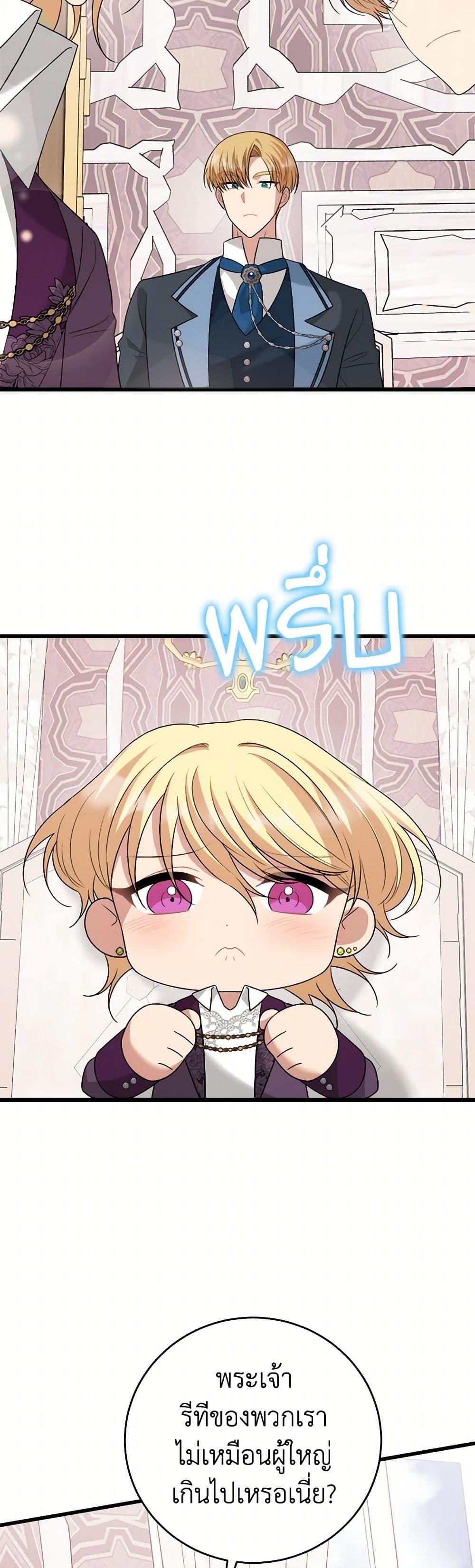 Manga-lc-com อ่านมังงะ อ่านการ์ตูน ออนไลน์ ฟรี Four Dangerous Brothers to My Rescue ตอนที่ 1 2 3 4 5 6 7 8 9 10 11 12 13 14 ฟรี ไม่มีโฆษณา Manga-lc - อ่าน มังงะ อ่าน การ์ตูน ออนไลน์ อ่านมังงะ ฟรี