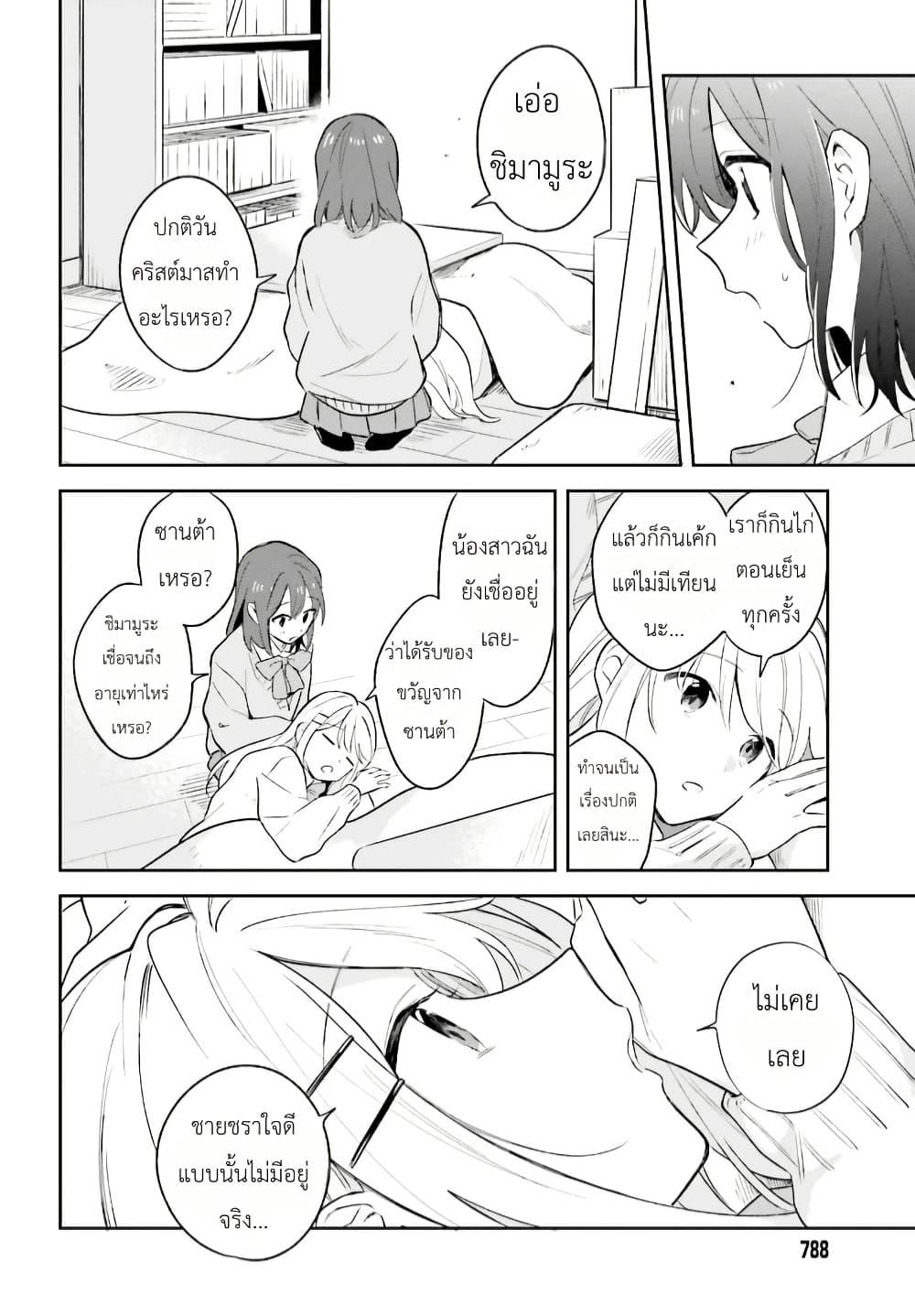 Manga-lc-com อ่านมังงะ อ่านการ์ตูน ออนไลน์ ฟรี Adachi to Shimamura (Yuzuhara Moke) ตอนที่ 1 2 3 4 5 6 7 8 9 10 11 12 13 14 ฟรี ไม่มีโฆษณา Manga-lc - อ่าน มังงะ อ่าน การ์ตูน ออนไลน์ อ่านมังงะ ฟรี