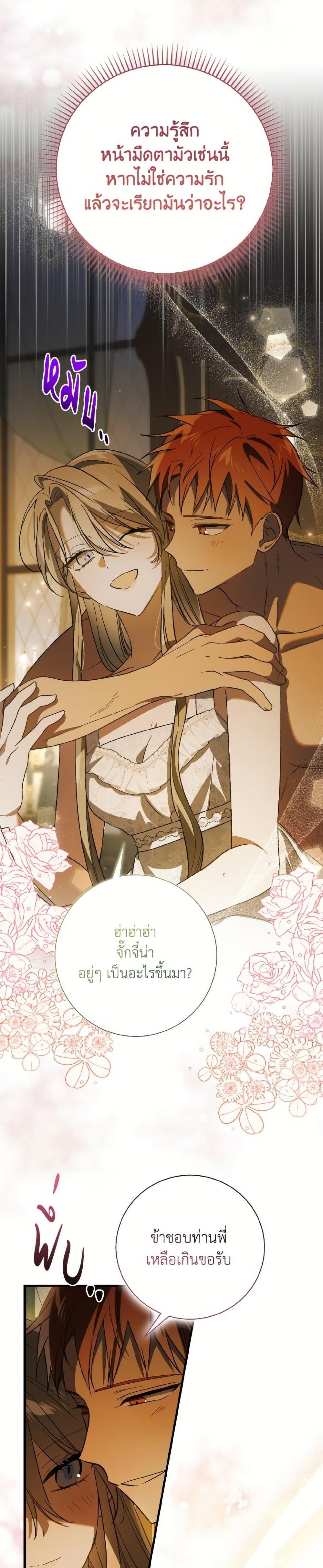 Manga-lc-com อ่านมังงะ อ่านการ์ตูน ออนไลน์ ฟรี A Way to Protect the Lovable You ตอนที่ 1 2 3 4 5 6 7 8 9 10 11 12 13 14 ฟรี ไม่มีโฆษณา Manga-lc - อ่าน มังงะ อ่าน การ์ตูน ออนไลน์ อ่านมังงะ ฟรี