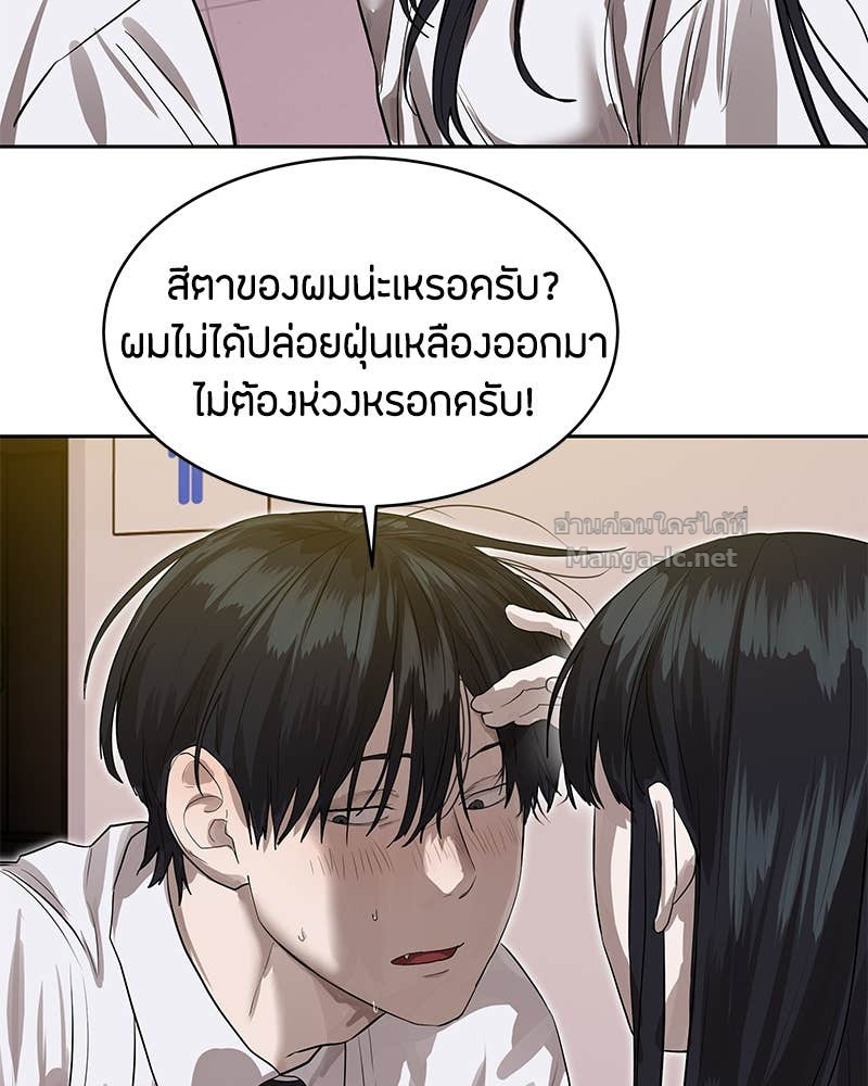 Doujin-Lc- อ่าน โดจิน มังฮวา เกาหลี ญี่ปุ่น จีน แปลไทย ข้าราชการพิเศษ ตอนที่ 1 2 3 4 5 6 7 8 9 10 11 12 13 14 ฟรี ไม่มีโฆษณา อ่าน โดจิน Manhwa เกาหลี ญี่ปุ่น จีน เรามีครบ คัดมาให้เน้นๆ โดจิน 18+ รับประกันความฟินโดย Doujin Lc