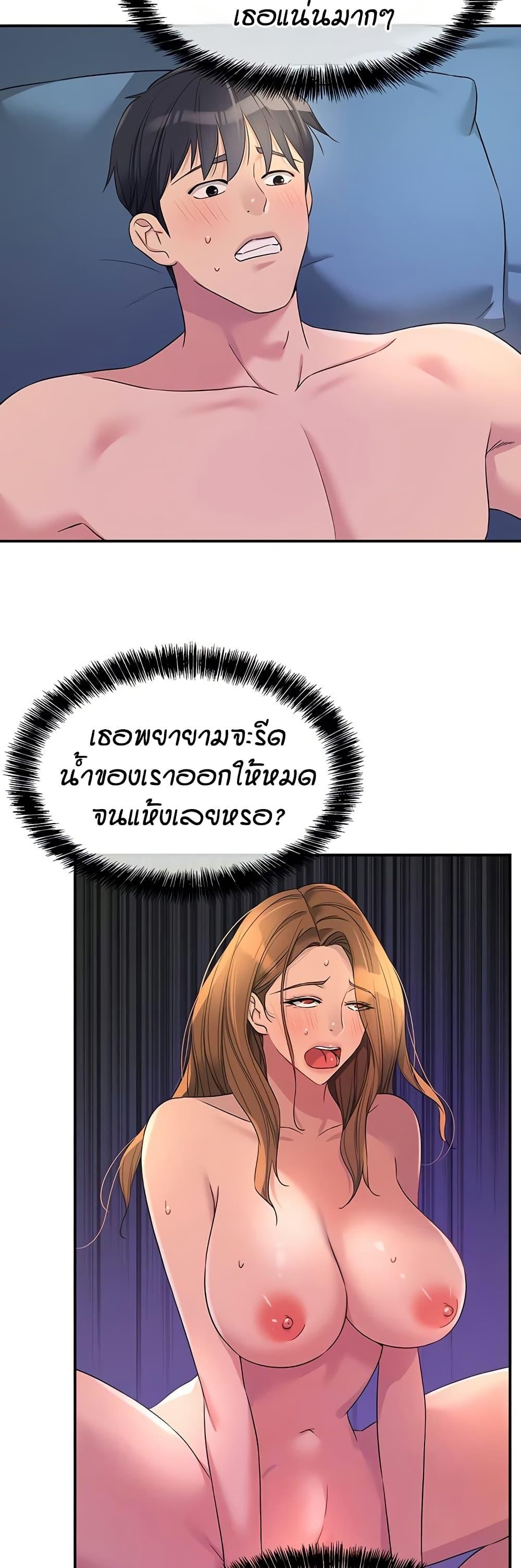 Doujin-Lc- อ่าน โดจิน มังฮวา เกาหลี ญี่ปุ่น จีน แปลไทย Glory Hole ตอนที่ 1 2 3 4 5 6 7 8 9 10 11 12 13 14 ฟรี ไม่มีโฆษณา อ่าน โดจิน Manhwa เกาหลี ญี่ปุ่น จีน เรามีครบ คัดมาให้เน้นๆ โดจิน 18+ รับประกันความฟินโดย  Doujin Lc