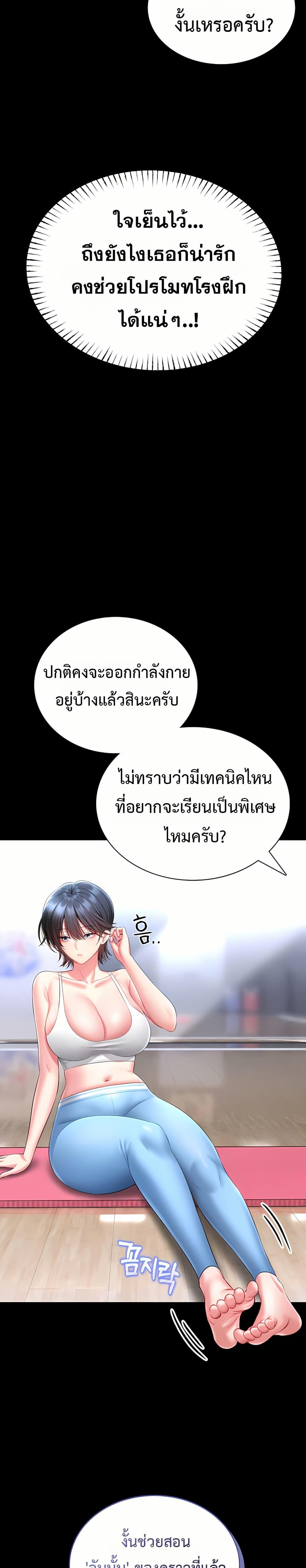 Doujin-Lc- อ่าน โดจิน มังฮวา เกาหลี ญี่ปุ่น จีน แปลไทย I Will Teach ตอนที่ 1 2 3 4 5 6 7 8 9 10 11 12 13 14 ฟรี ไม่มีโฆษณา อ่าน โดจิน Manhwa เกาหลี ญี่ปุ่น จีน เรามีครบ คัดมาให้เน้นๆ โดจิน 18+ รับประกันความฟินโดย  Doujin Lc