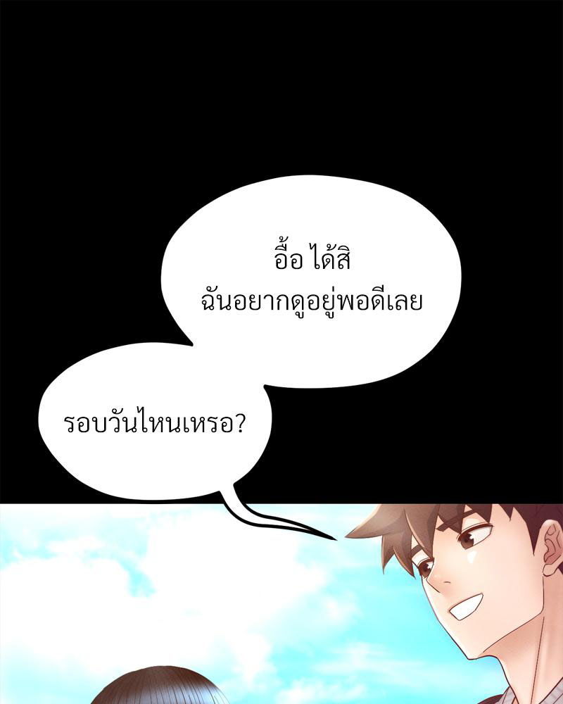 Doujin-Lc- อ่าน โดจิน มังฮวา เกาหลี ญี่ปุ่น จีน แปลไทย sweet home ตอนที่ 1 2 3 4 5 6 7 8 9 10 11 12 13 14 ฟรี ไม่มีโฆษณา อ่าน โดจิน Manhwa เกาหลี ญี่ปุ่น จีน เรามีครบ คัดมาให้เน้นๆ โดจิน 18+ รับประกันความฟินโดย  Doujin Lc