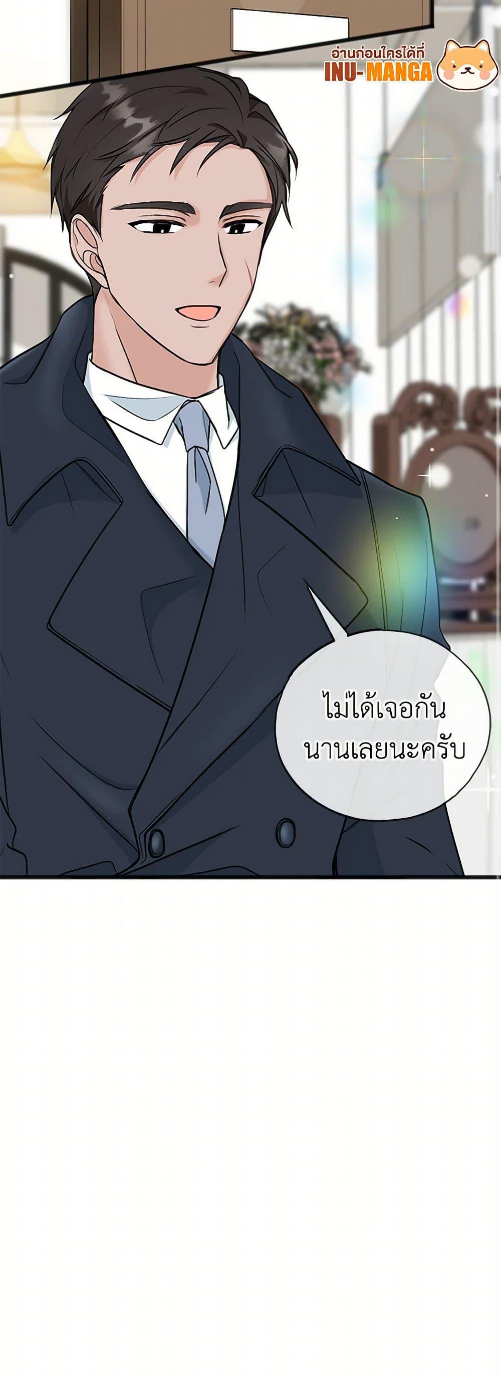 Manga-lc-com อ่านมังงะ อ่านการ์ตูน ออนไลน์ ฟรี Flowers May Wither but You Remain ตอนที่ 1 2 3 4 5 6 7 8 9 10 11 12 13 14 ฟรี ไม่มีโฆษณา Manga-lc - อ่าน มังงะ อ่าน การ์ตูน ออนไลน์ อ่านมังงะ ฟรี