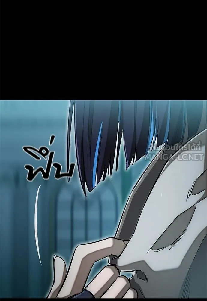 ยมราชลงทัณฑ์ ตอนที่ 89 รูปที่ 137