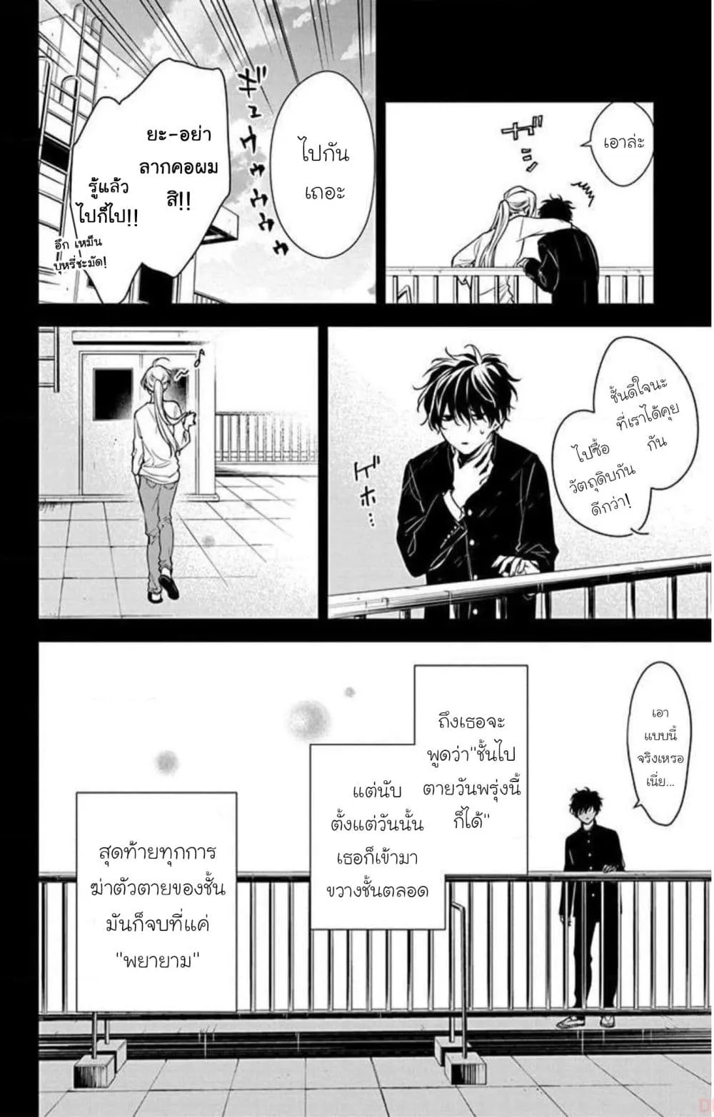 Manga-lc-com อ่านมังงะ อ่านการ์ตูน ออนไลน์ ฟรี Tsuiraku JK to Haijin Kyoushi ตอนที่ 1 2 3 4 5 6 7 8 9 10 11 12 13 14 ฟรี ไม่มีโฆษณา Manga-lc - อ่าน มังงะ อ่าน การ์ตูน ออนไลน์ อ่านมังงะ ฟรี