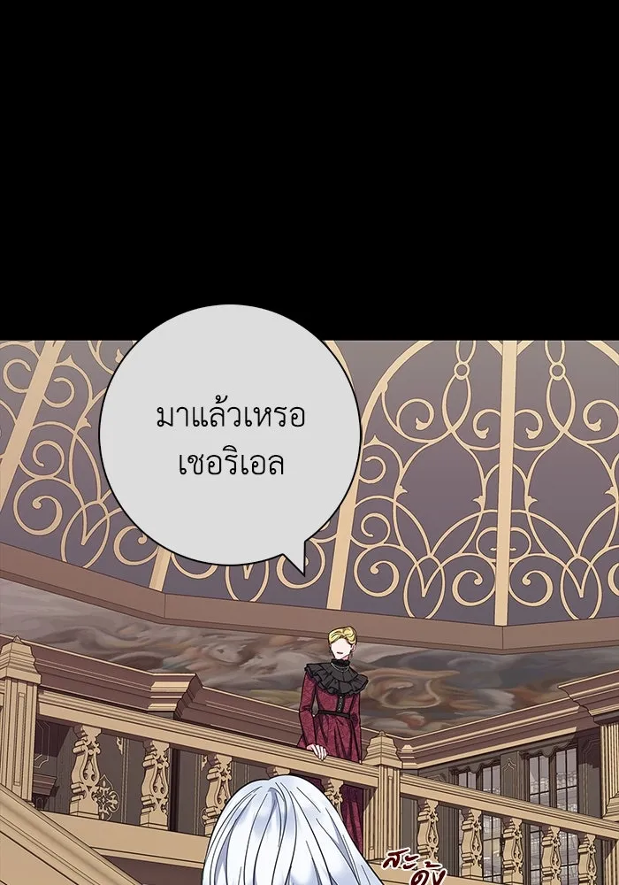 ฉันกลายเป็นแม่พระเอกนิยายจอมเสเพล ตอนที่ 36 รูปที่ 47