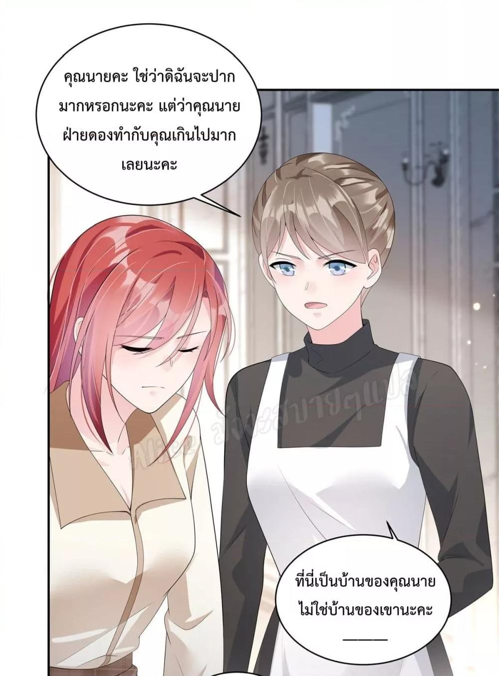 Manga-lc-com อ่านมังงะ อ่านการ์ตูน ออนไลน์ ฟรี ParanoidHiman ตอนที่ 1 2 3 4 5 6 7 8 9 10 11 12 13 14 ฟรี ไม่มีโฆษณา Manga-lc - อ่าน มังงะ อ่าน การ์ตูน ออนไลน์ อ่านมังงะ ฟรี