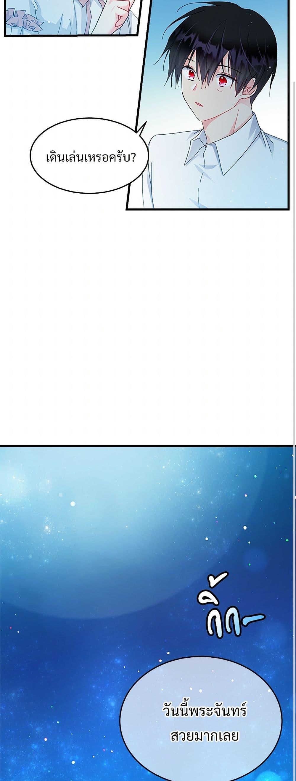 Manga-lc-com อ่านมังงะ อ่านการ์ตูน ออนไลน์ ฟรี The Lady’s Butler ตอนที่ 1 2 3 4 5 6 7 8 9 10 11 12 13 14 ฟรี ไม่มีโฆษณา Manga-lc - อ่าน มังงะ อ่าน การ์ตูน ออนไลน์ อ่านมังงะ ฟรี