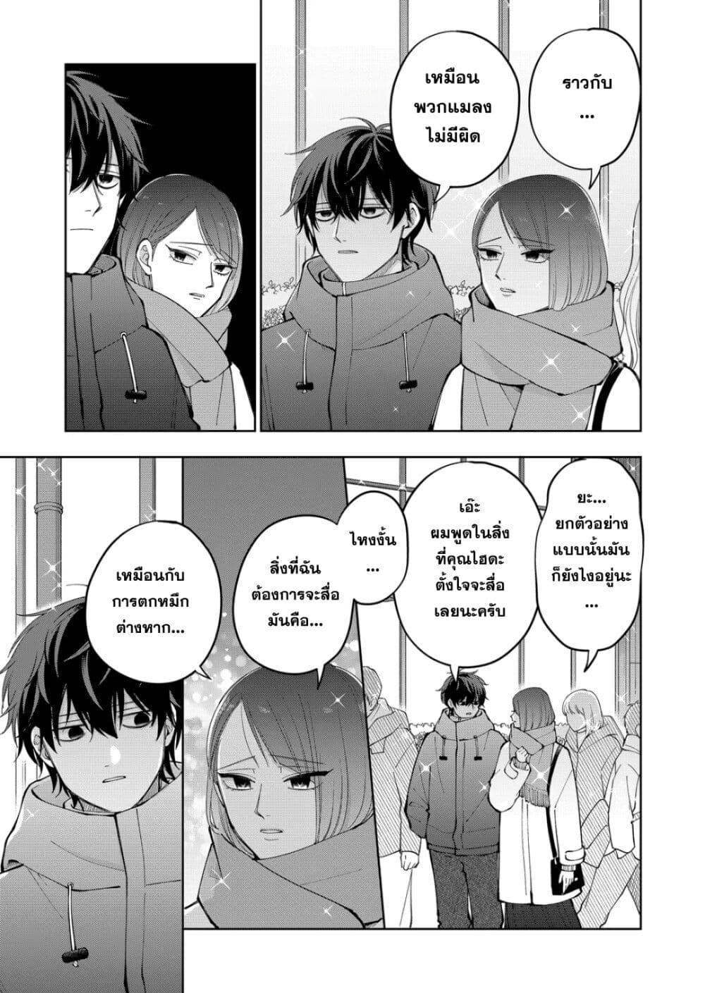 Manga-lc-com อ่านมังงะ อ่านการ์ตูน ออนไลน์ ฟรี Moriagaranai Date ตอนที่ 1 2 3 4 5 6 7 8 9 10 11 12 13 14 ฟรี ไม่มีโฆษณา Manga-lc - อ่าน มังงะ อ่าน การ์ตูน ออนไลน์ อ่านมังงะ ฟรี