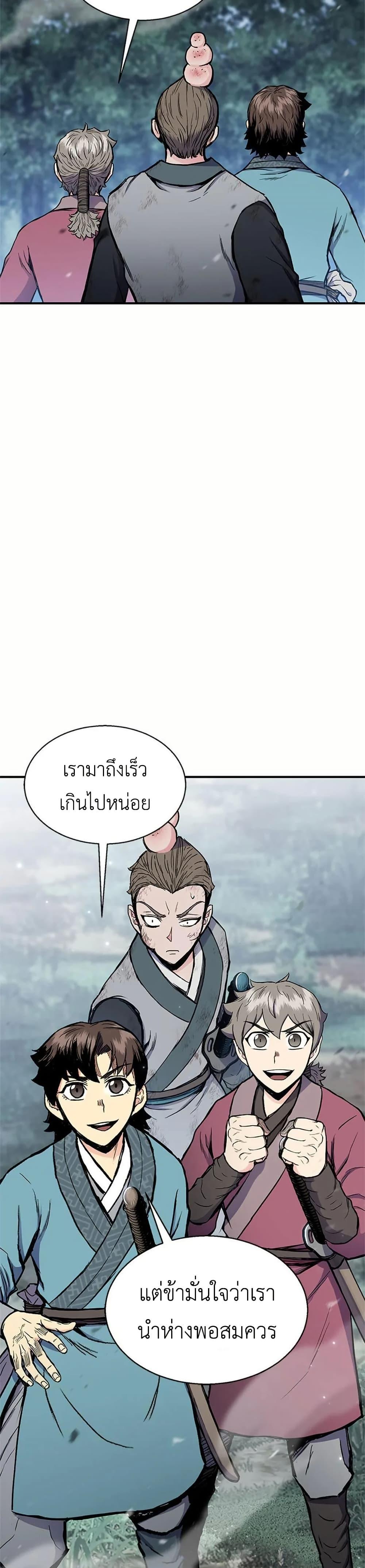 Manga-lc-com อ่านมังงะ อ่านการ์ตูน ออนไลน์ ฟรี Master of the Martial Arts Library ตอนที่ 1 2 3 4 5 6 7 8 9 10 11 12 13 14 ฟรี ไม่มีโฆษณา Manga-lc - อ่าน มังงะ อ่าน การ์ตูน ออนไลน์ อ่านมังงะ ฟรี