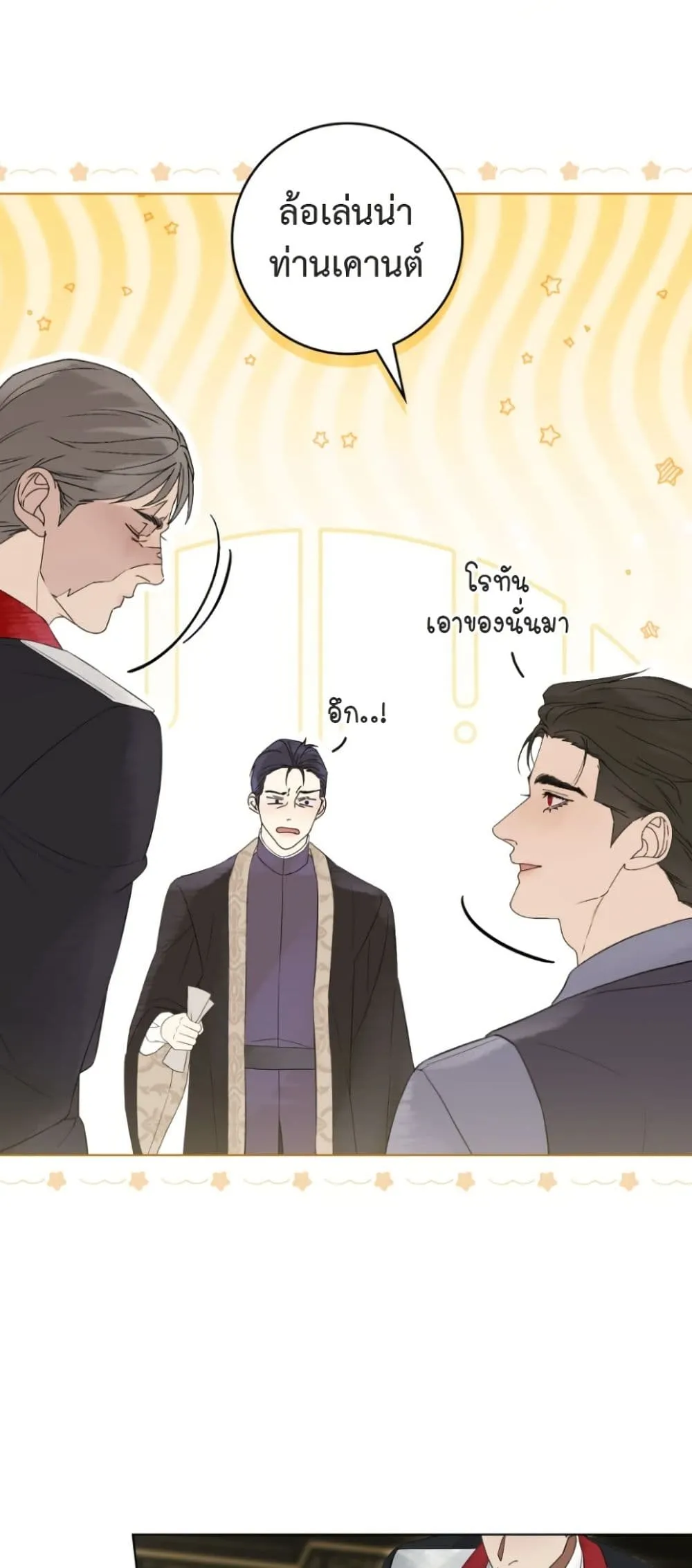 Manga-lc-com อ่านมังงะ อ่านการ์ตูน ออนไลน์ ฟรี A Wicked Husband ตอนที่ 1 2 3 4 5 6 7 8 9 10 11 12 13 14 ฟรี ไม่มีโฆษณา Manga-lc - อ่าน มังงะ อ่าน การ์ตูน ออนไลน์ อ่านมังงะ ฟรี