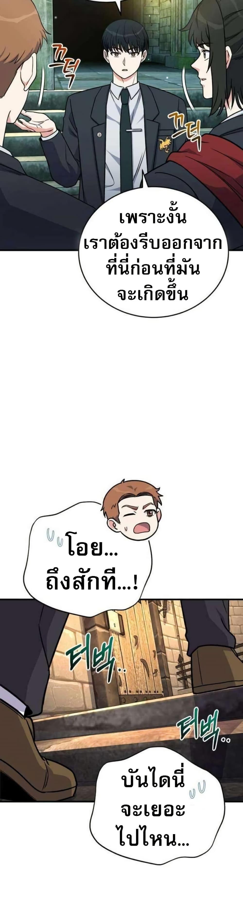 Manga-lc-com อ่านมังงะ อ่านการ์ตูน ออนไลน์ ฟรี The Support Ate it All ตอนที่ 1 2 3 4 5 6 7 8 9 10 11 12 13 14 ฟรี ไม่มีโฆษณา Manga-lc - อ่าน มังงะ อ่าน การ์ตูน ออนไลน์ อ่านมังงะ ฟรี