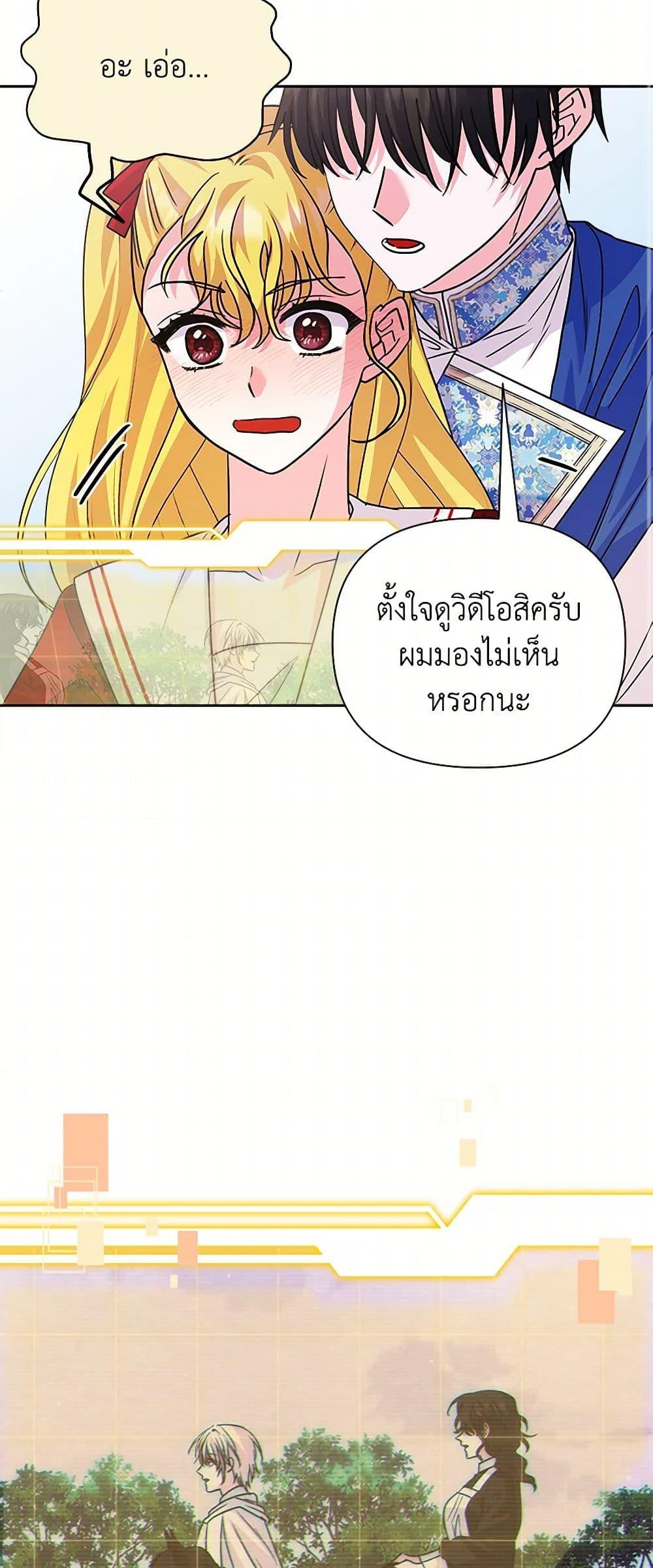 Manga-lc-com อ่านมังงะ อ่านการ์ตูน ออนไลน์ ฟรี Marigold ตอนที่ 1 2 3 4 5 6 7 8 9 10 11 12 13 14 ฟรี ไม่มีโฆษณา Manga-lc - อ่าน มังงะ อ่าน การ์ตูน ออนไลน์ อ่านมังงะ ฟรี