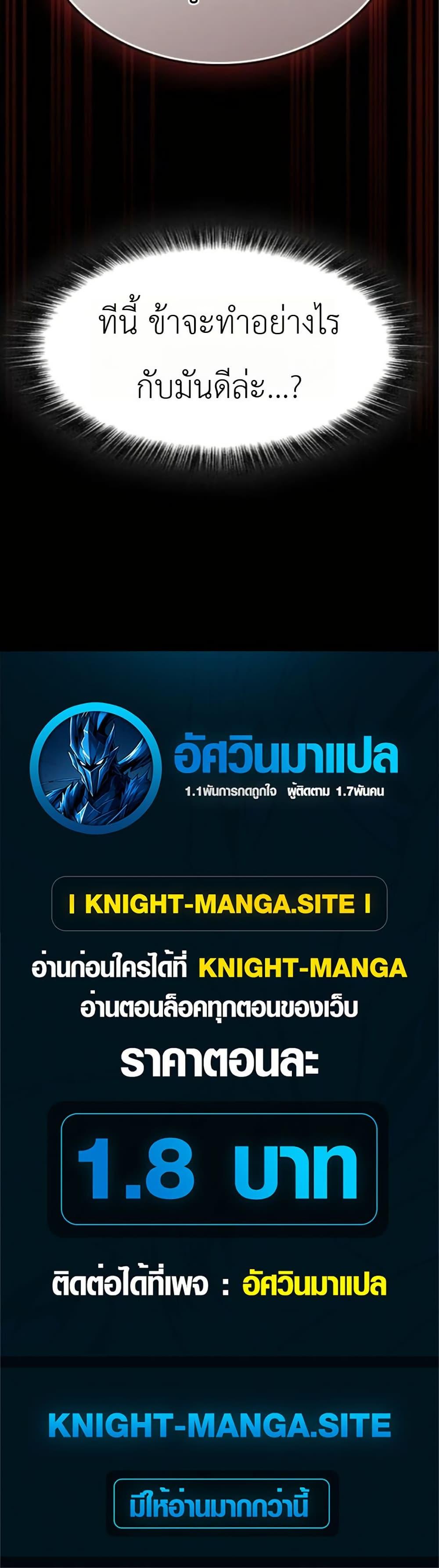 Manga-lc-com อ่านมังงะ อ่านการ์ตูน ออนไลน์ ฟรี Pay-to-Win Martial God ตอนที่ 1 2 3 4 5 6 7 8 9 10 11 12 13 14 ฟรี ไม่มีโฆษณา Manga-lc - อ่าน มังงะ อ่าน การ์ตูน ออนไลน์ อ่านมังงะ ฟรี